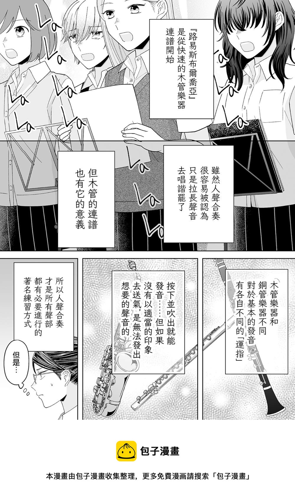 第25话12