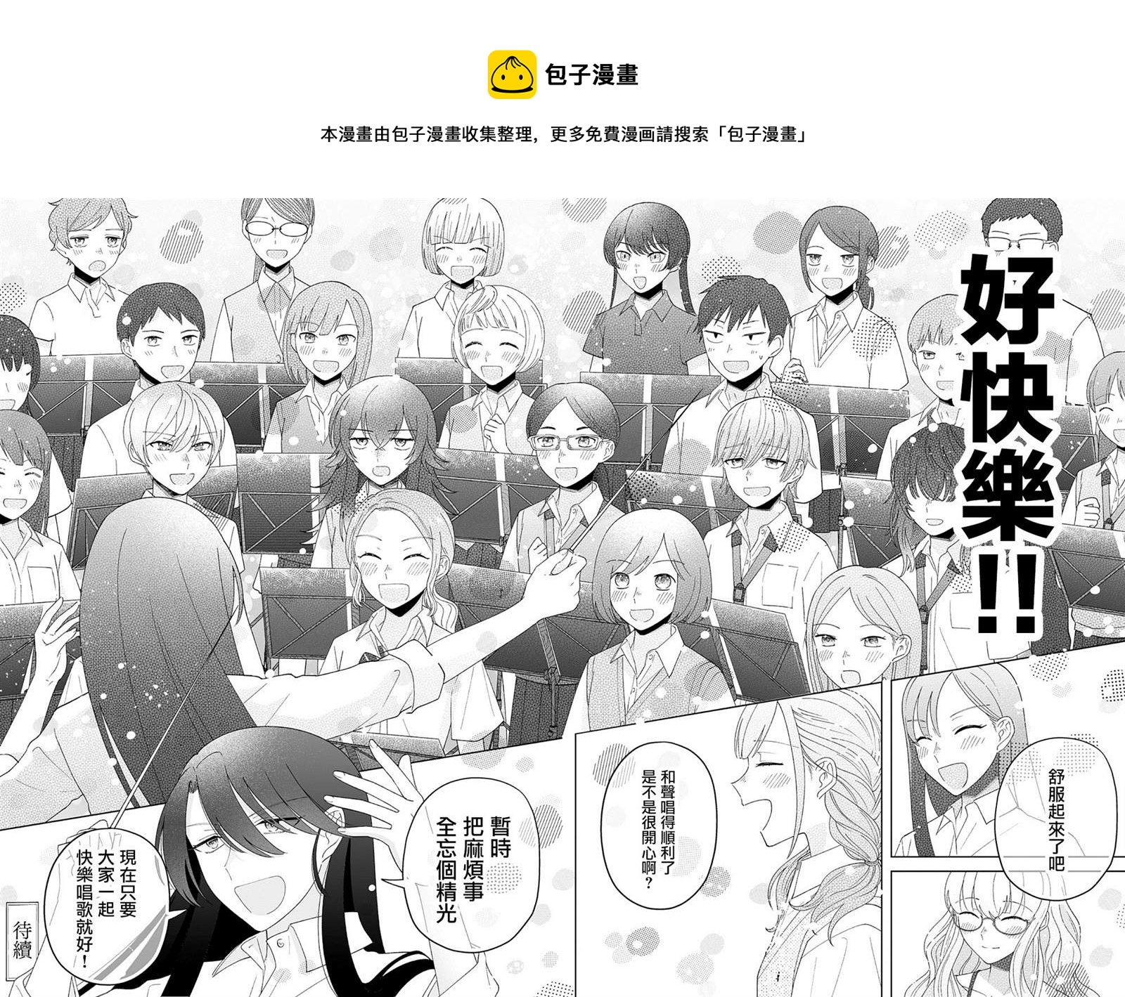 第25话16