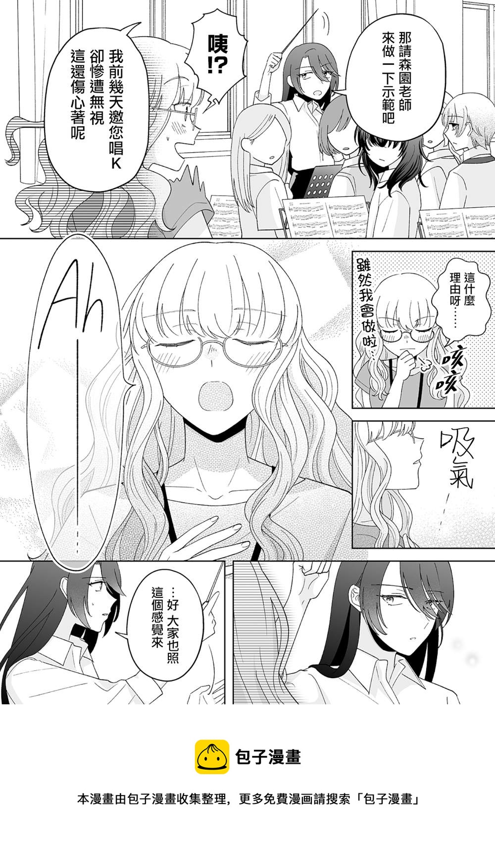 第25话4