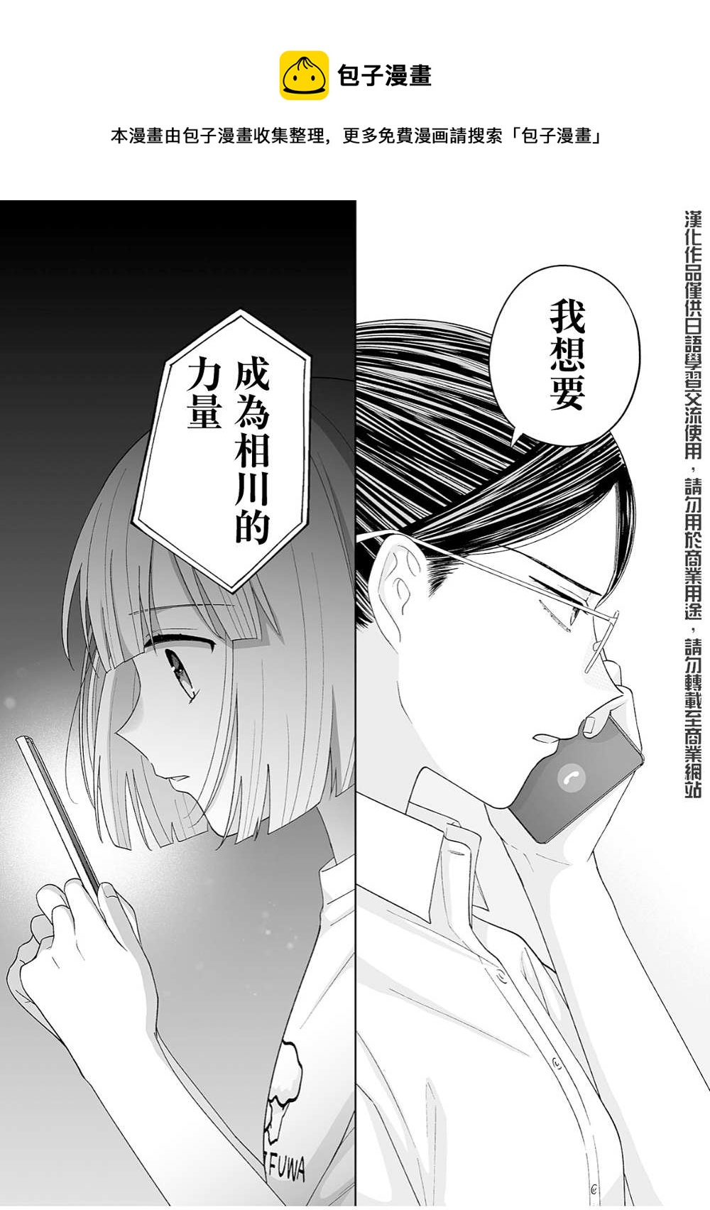 第34话0