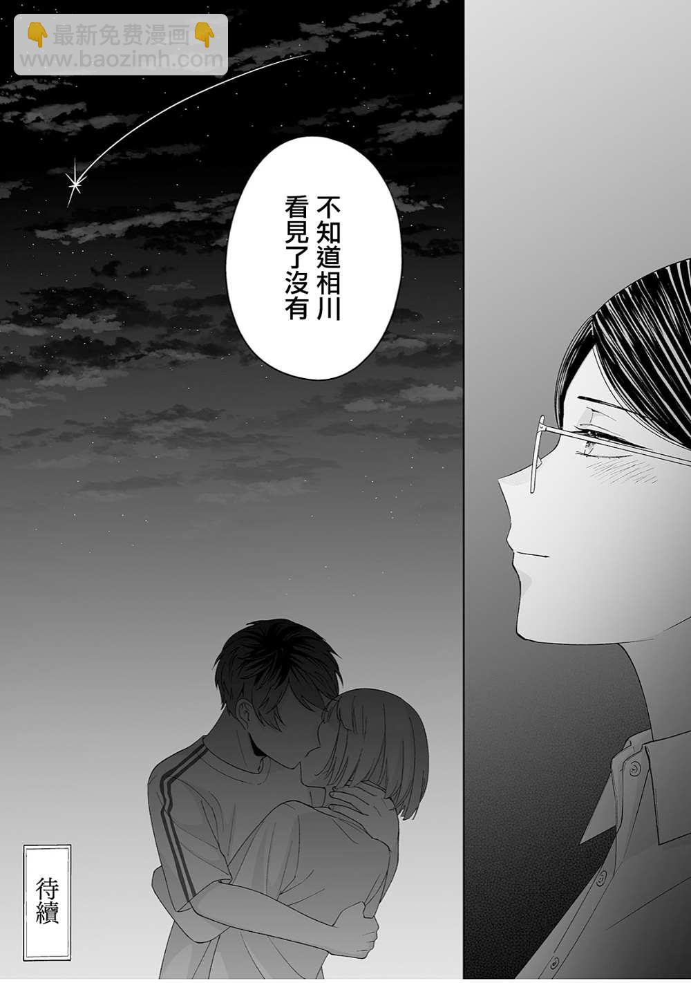 第34话12