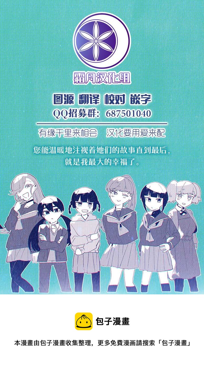 第34话14