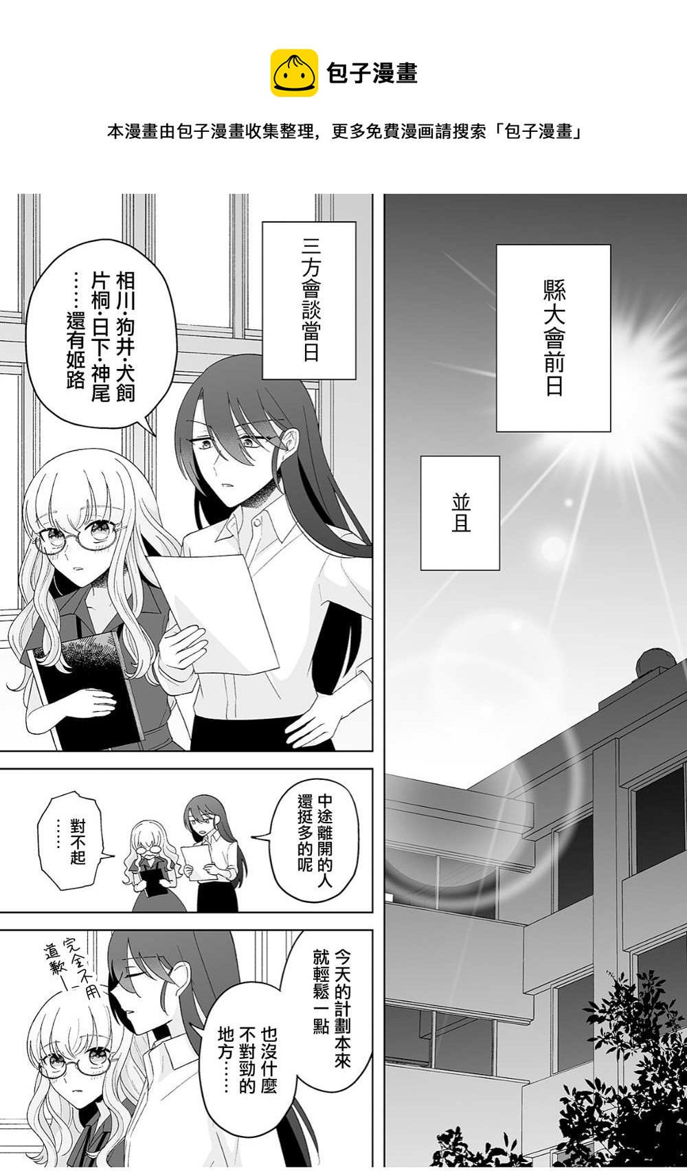 第35话0
