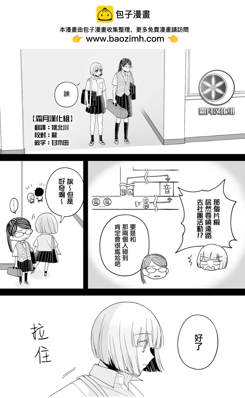 第41话1