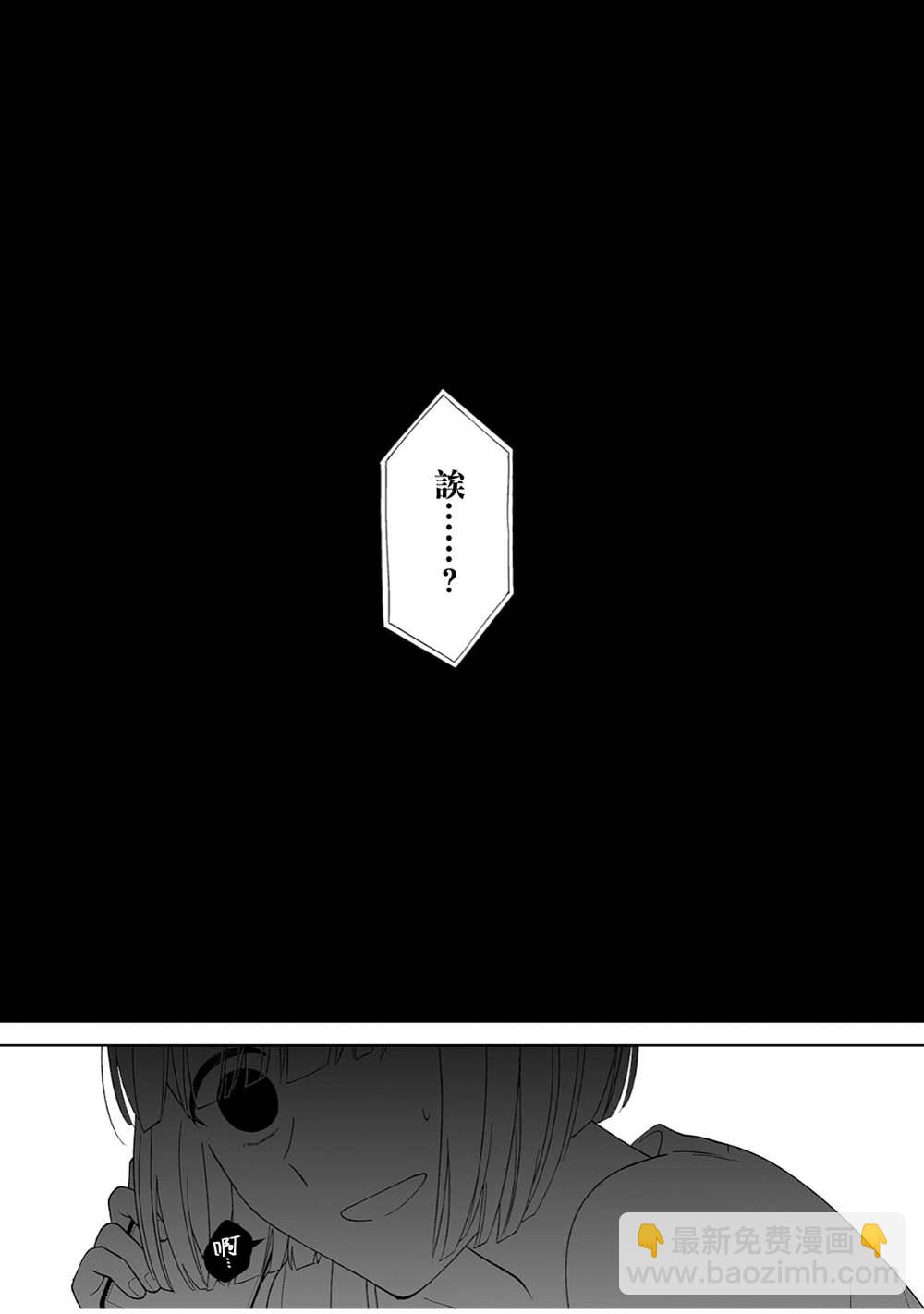 第41话12