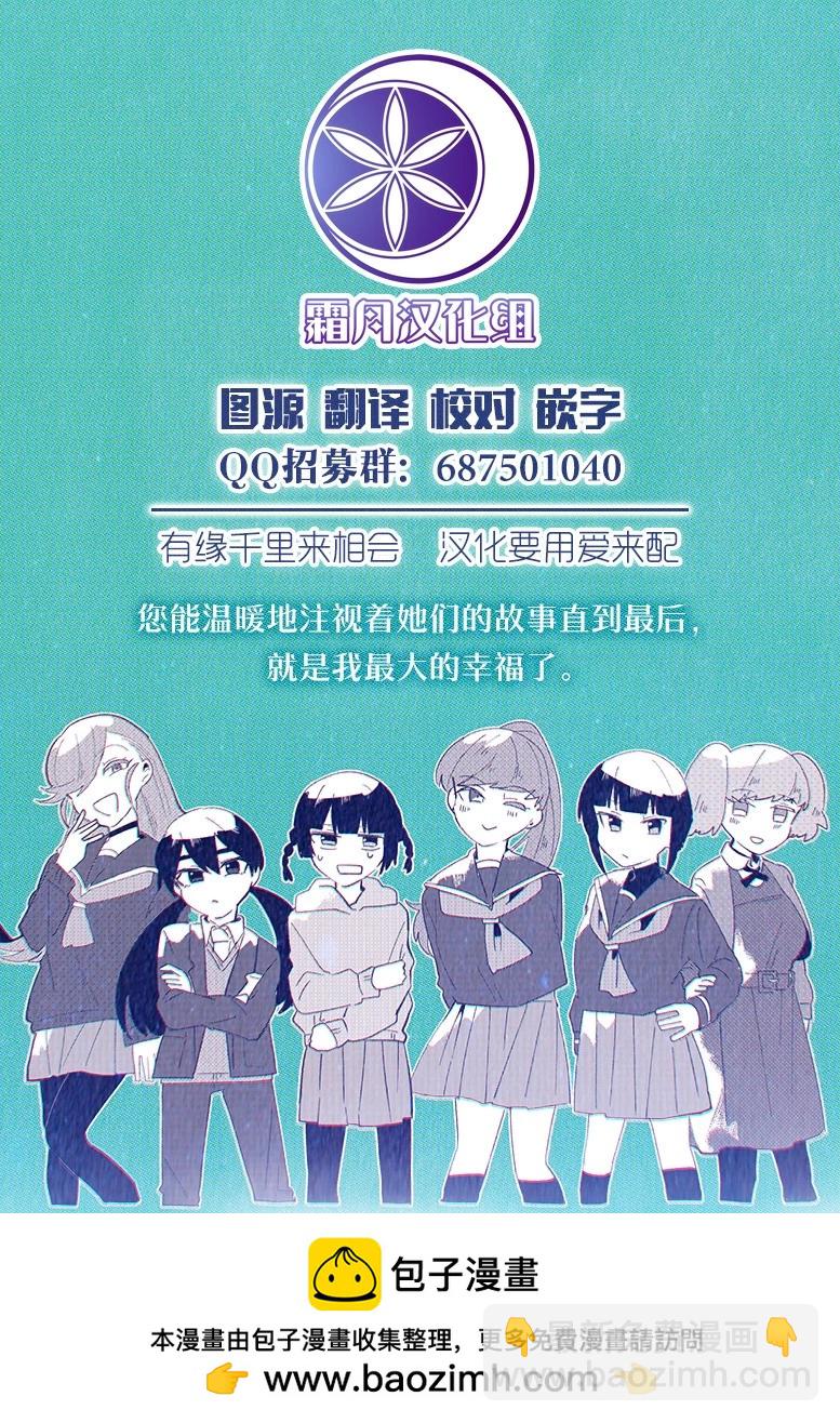 第45话12