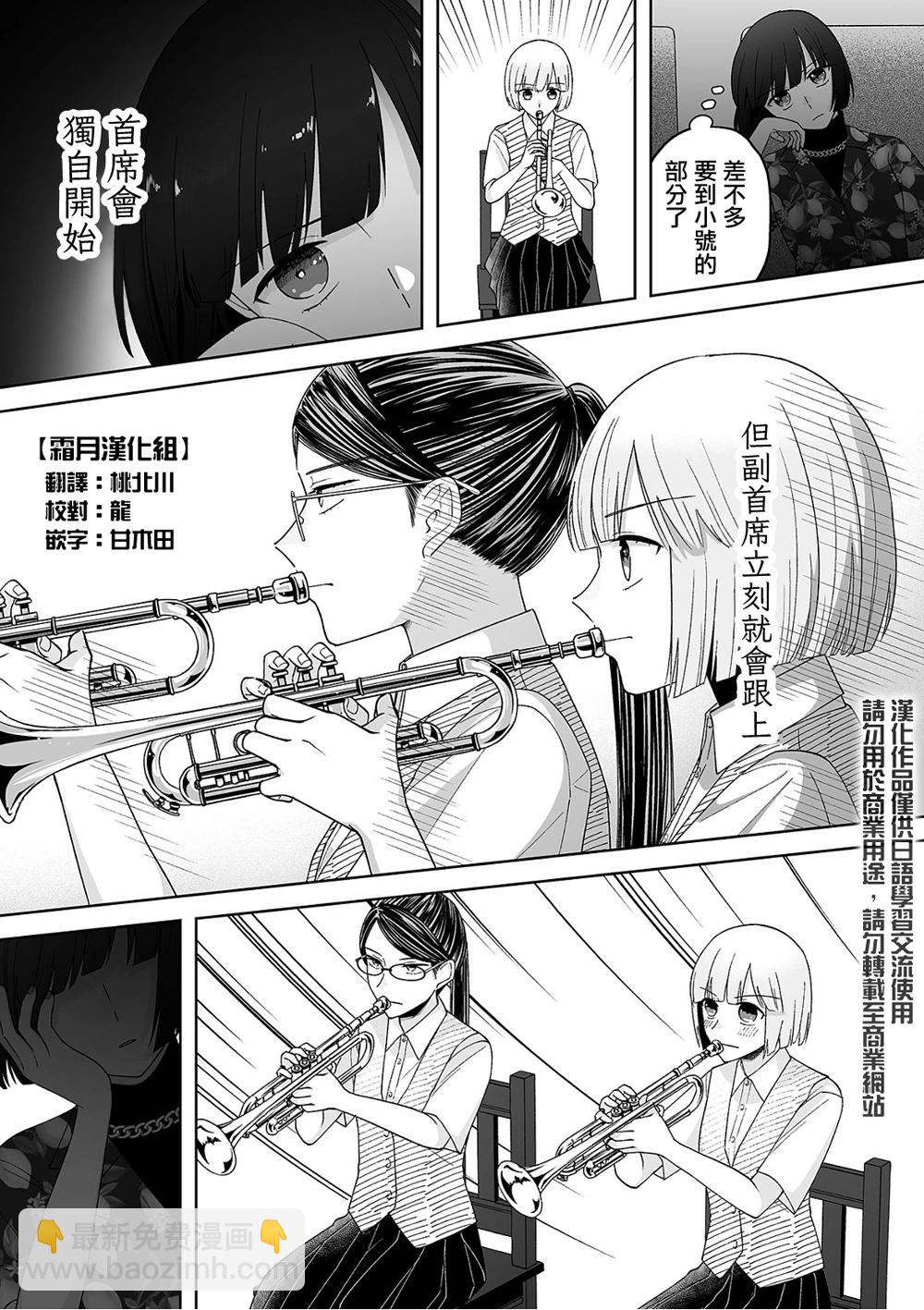 第45话2