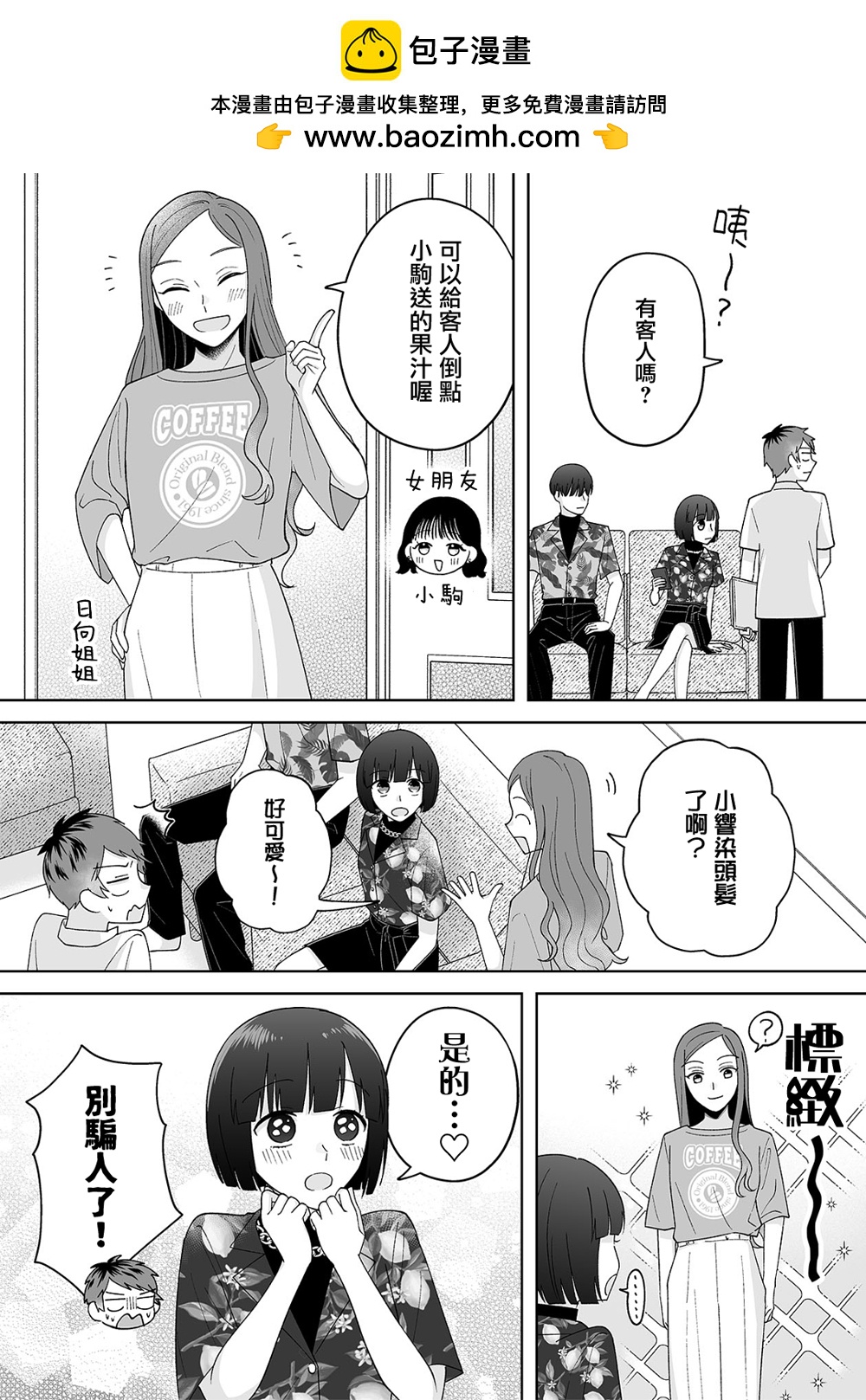 第47话1