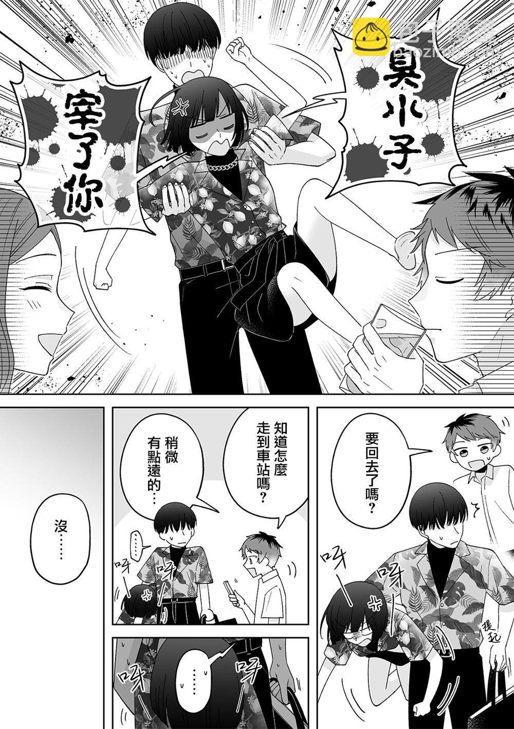 第47话11