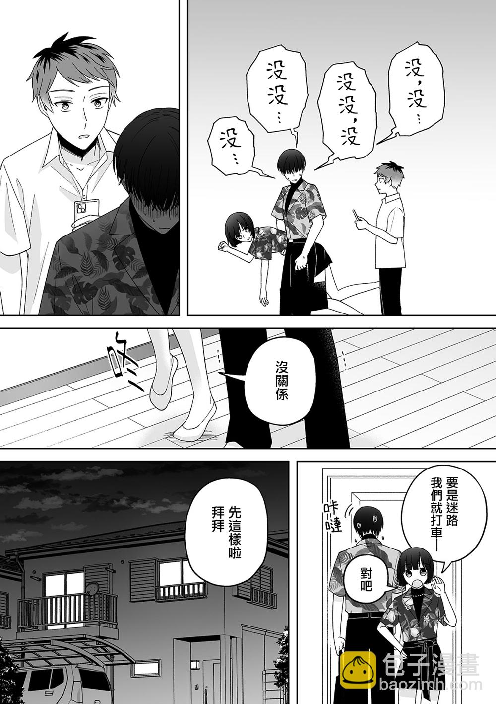第47话12