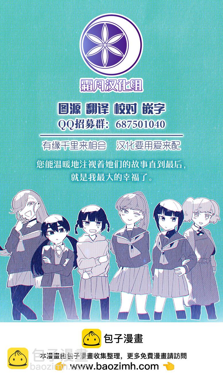 第47话17