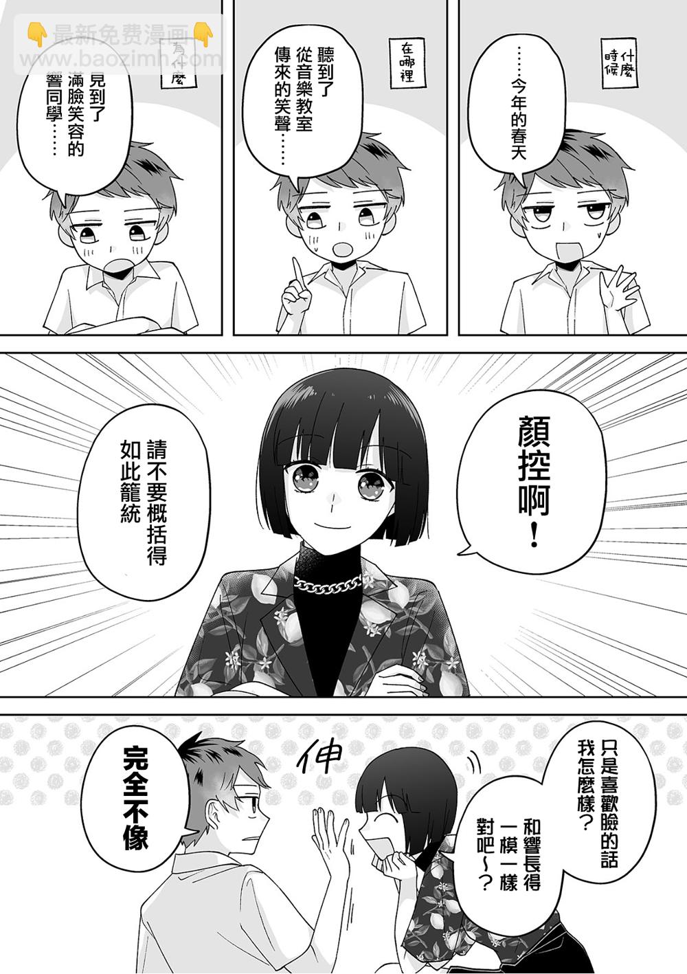 第47话8