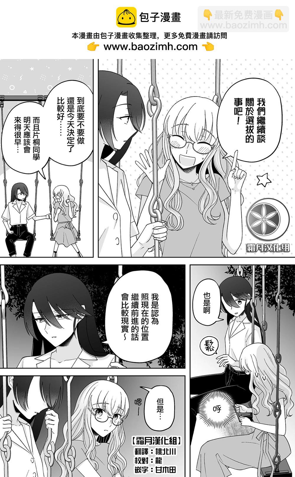 第51话1