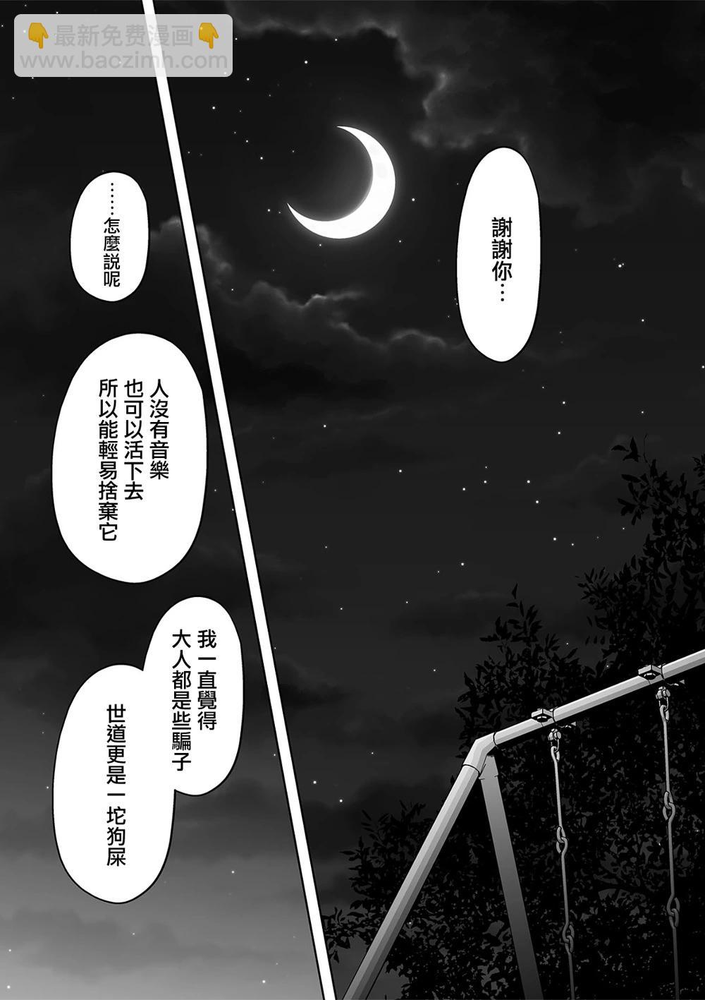 第51话7
