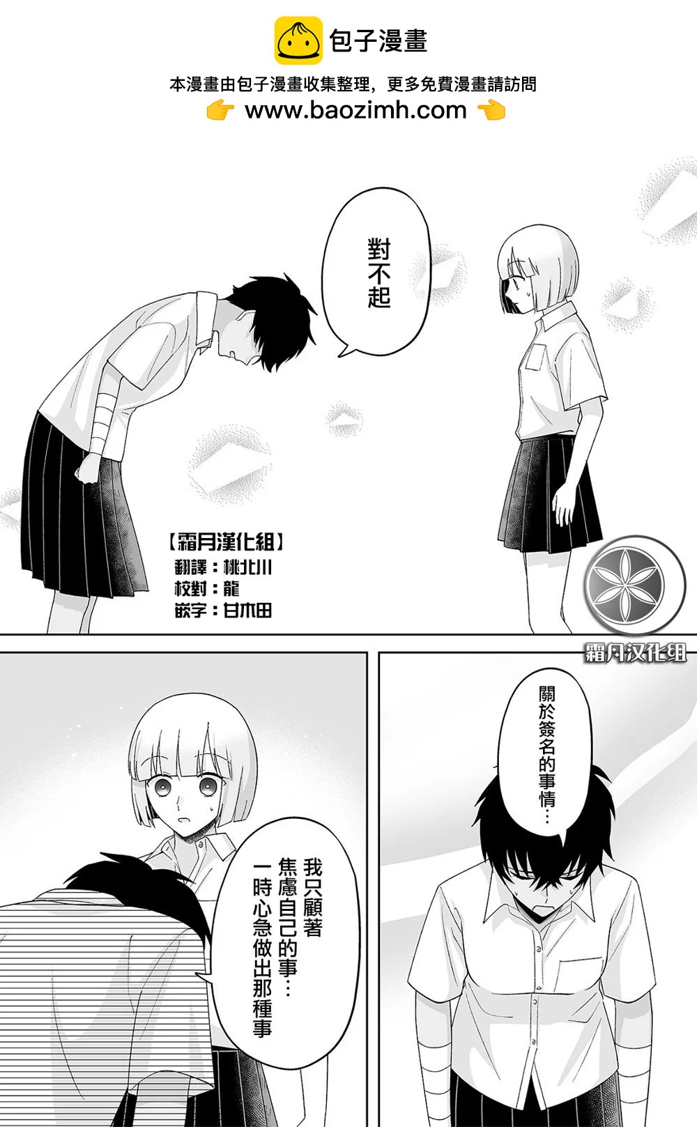 第54话1