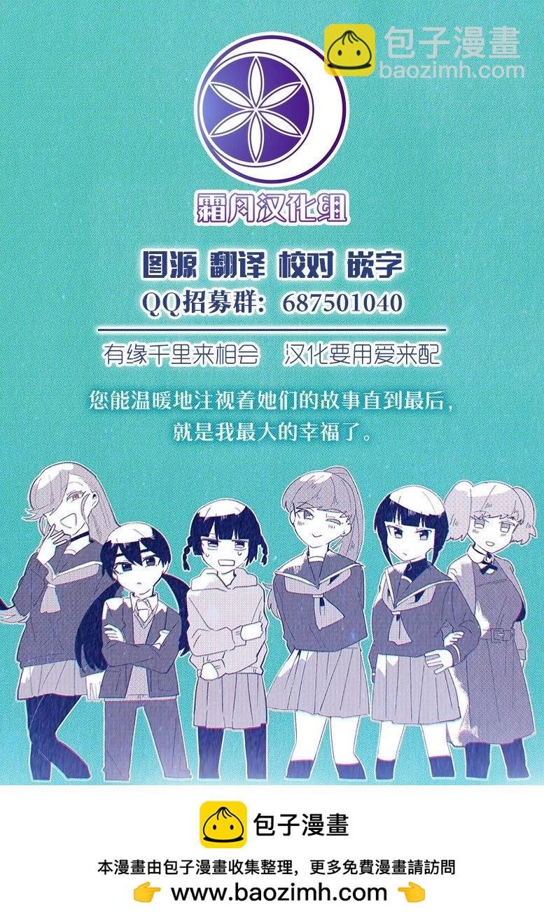 第54话16