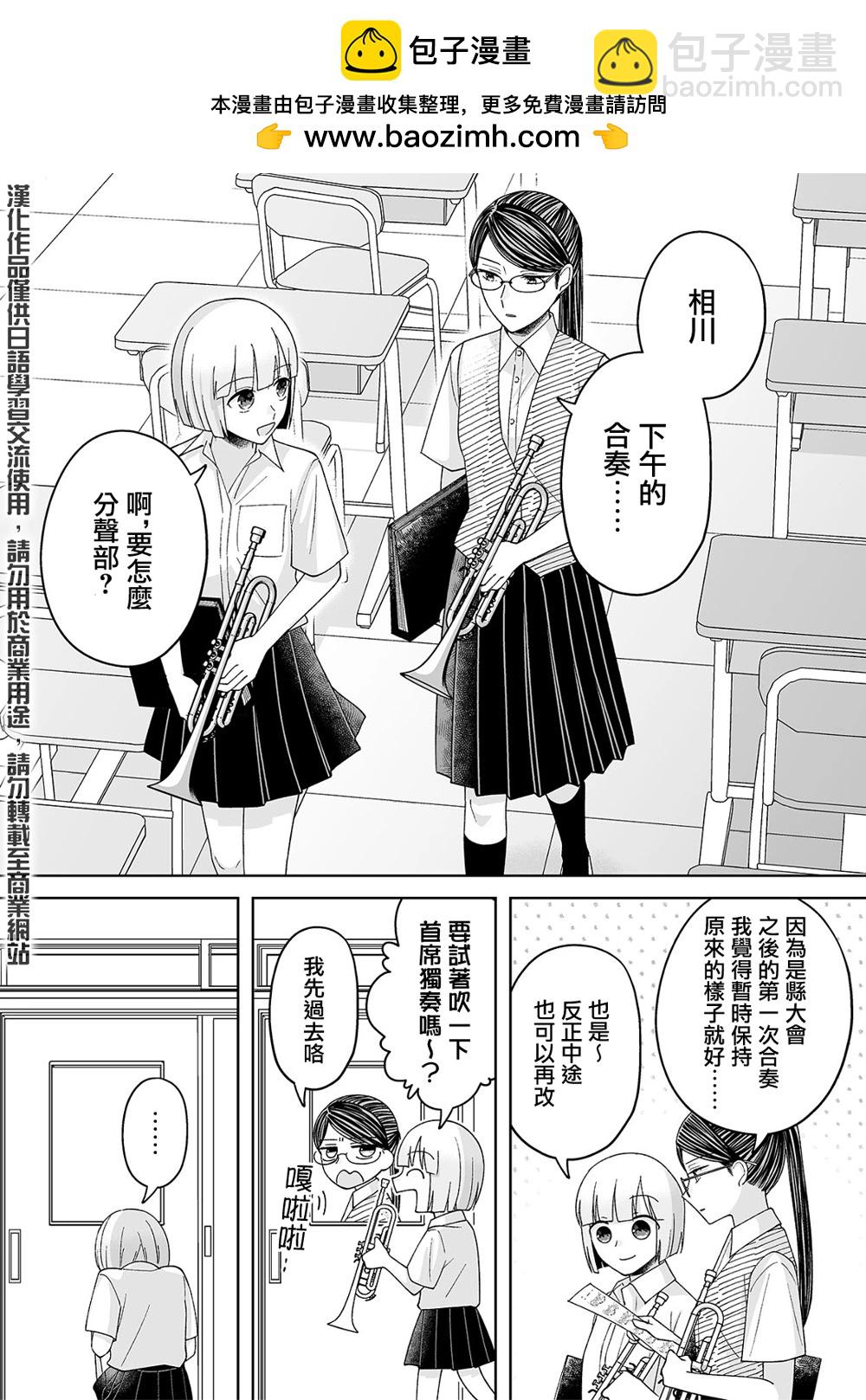 第55话1