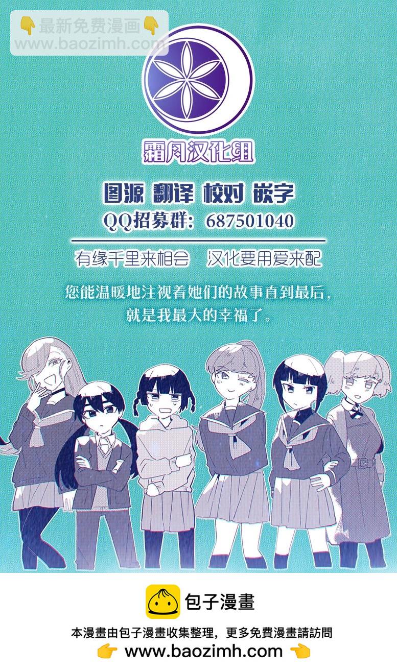第55话12