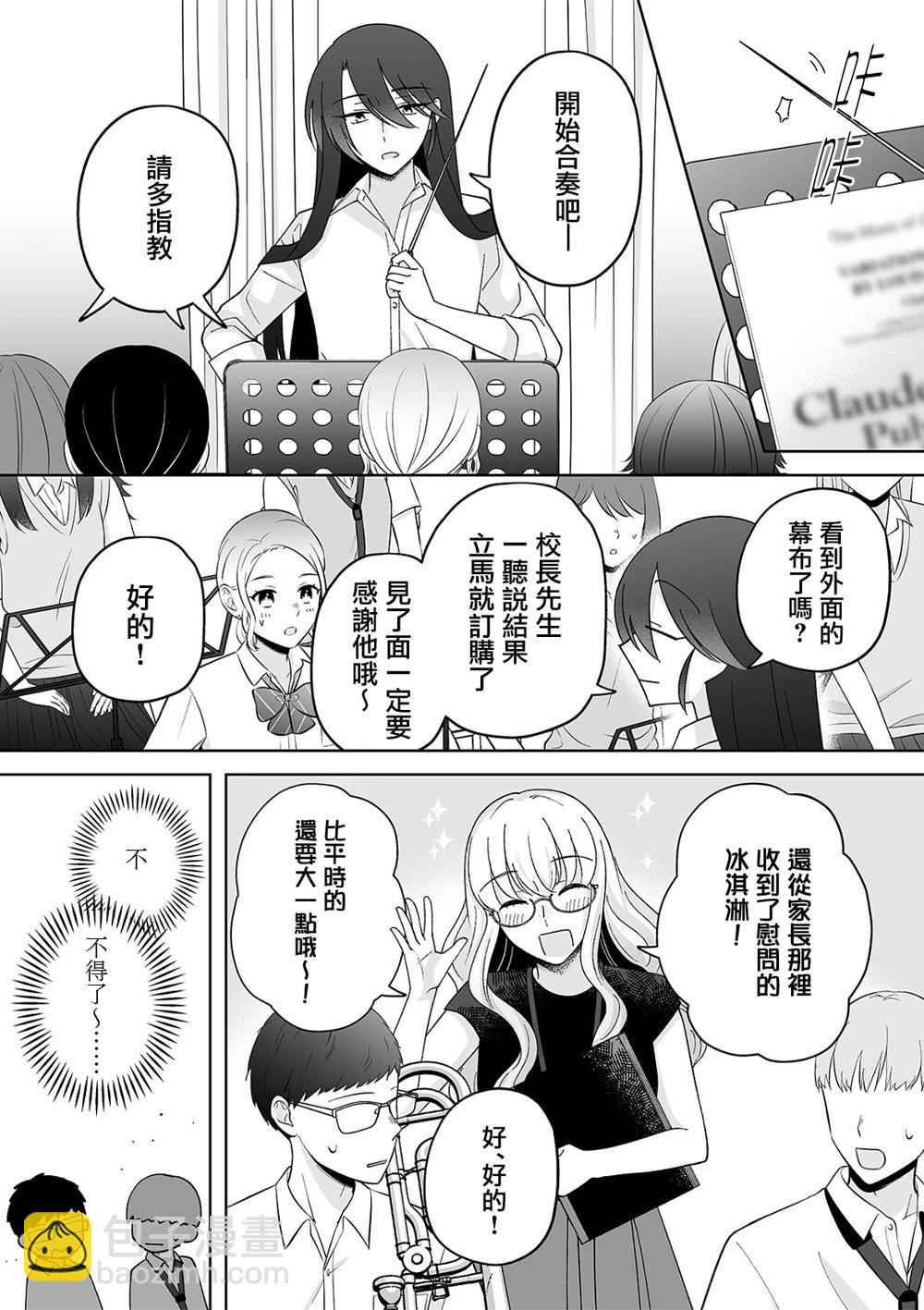 第55话3
