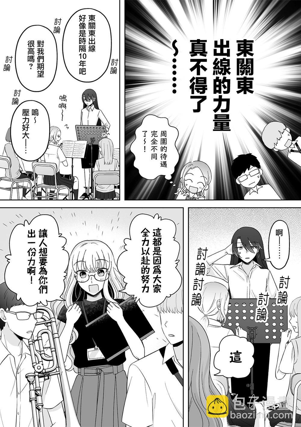 第55话4
