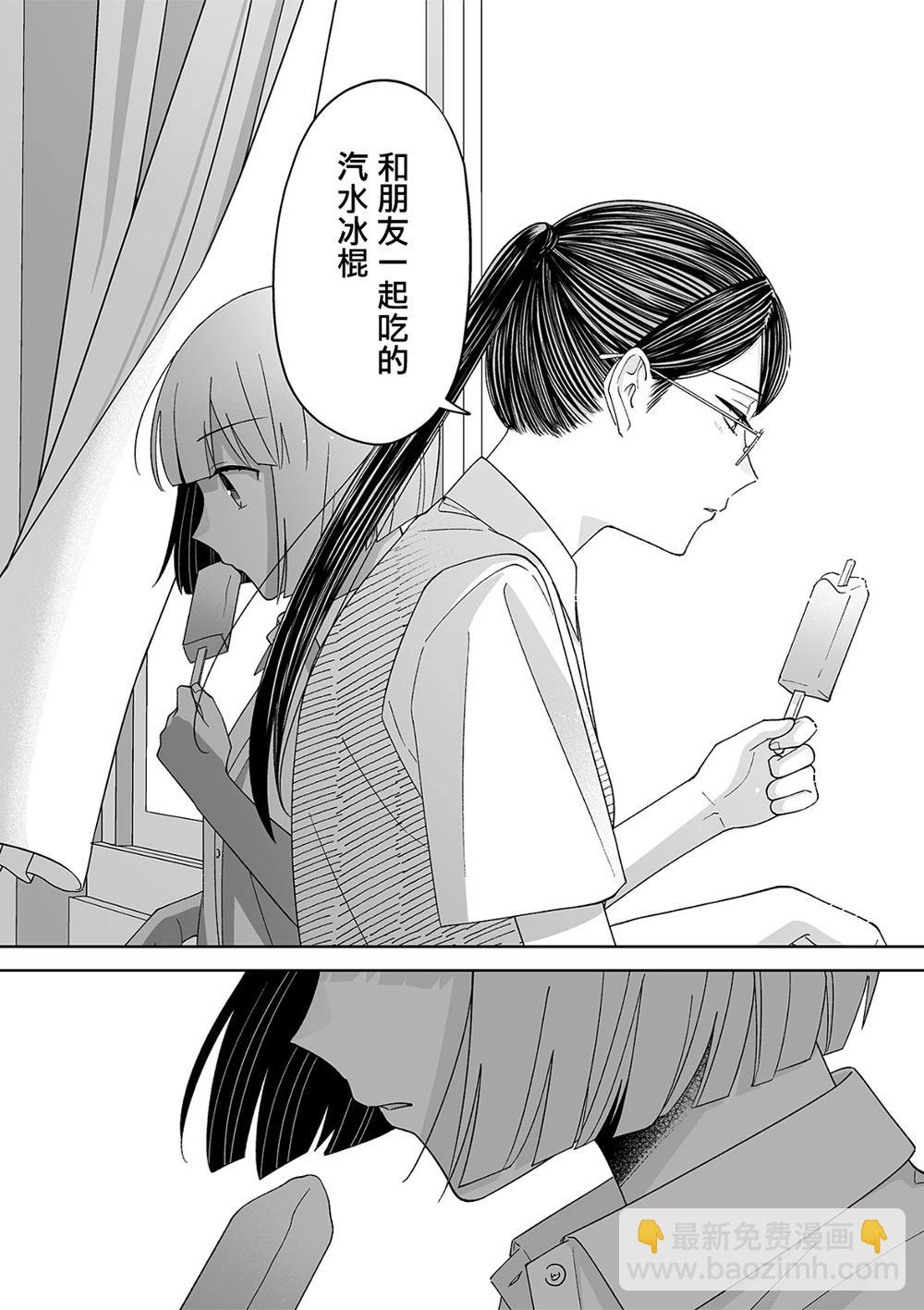 第55话7