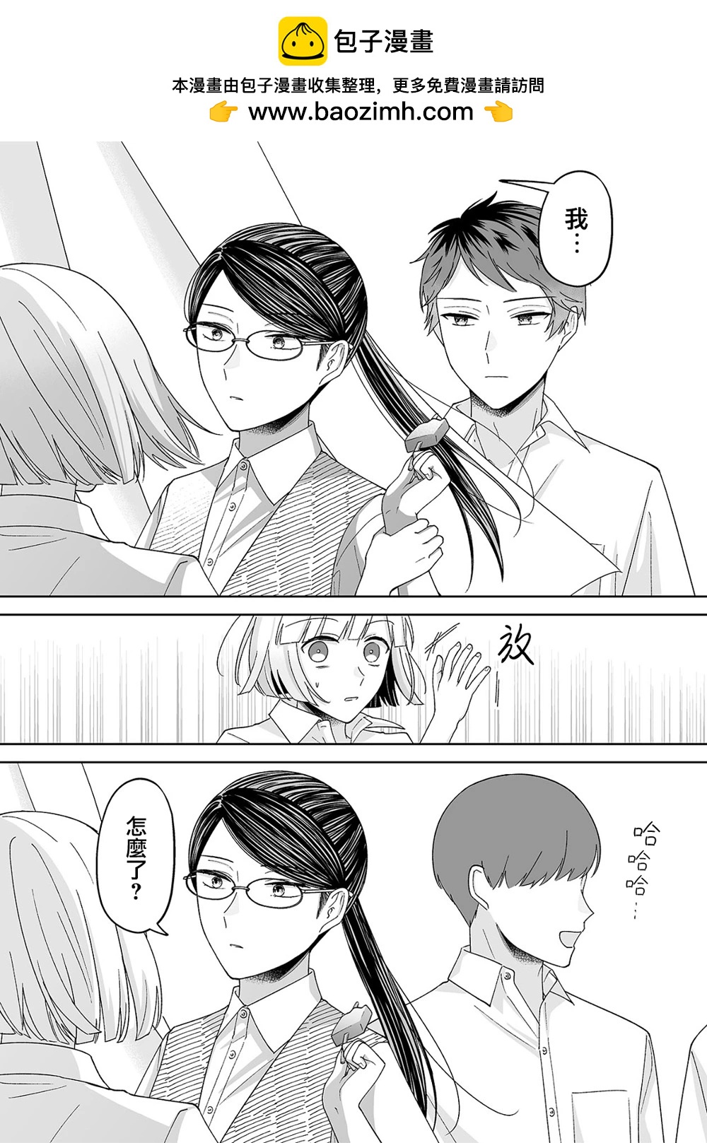 第56话1
