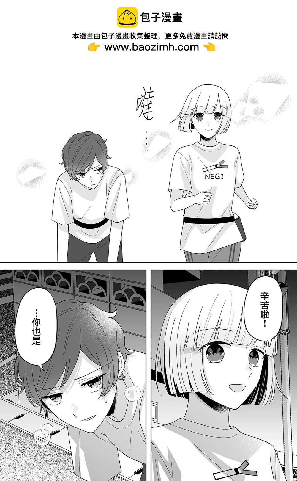第57话1
