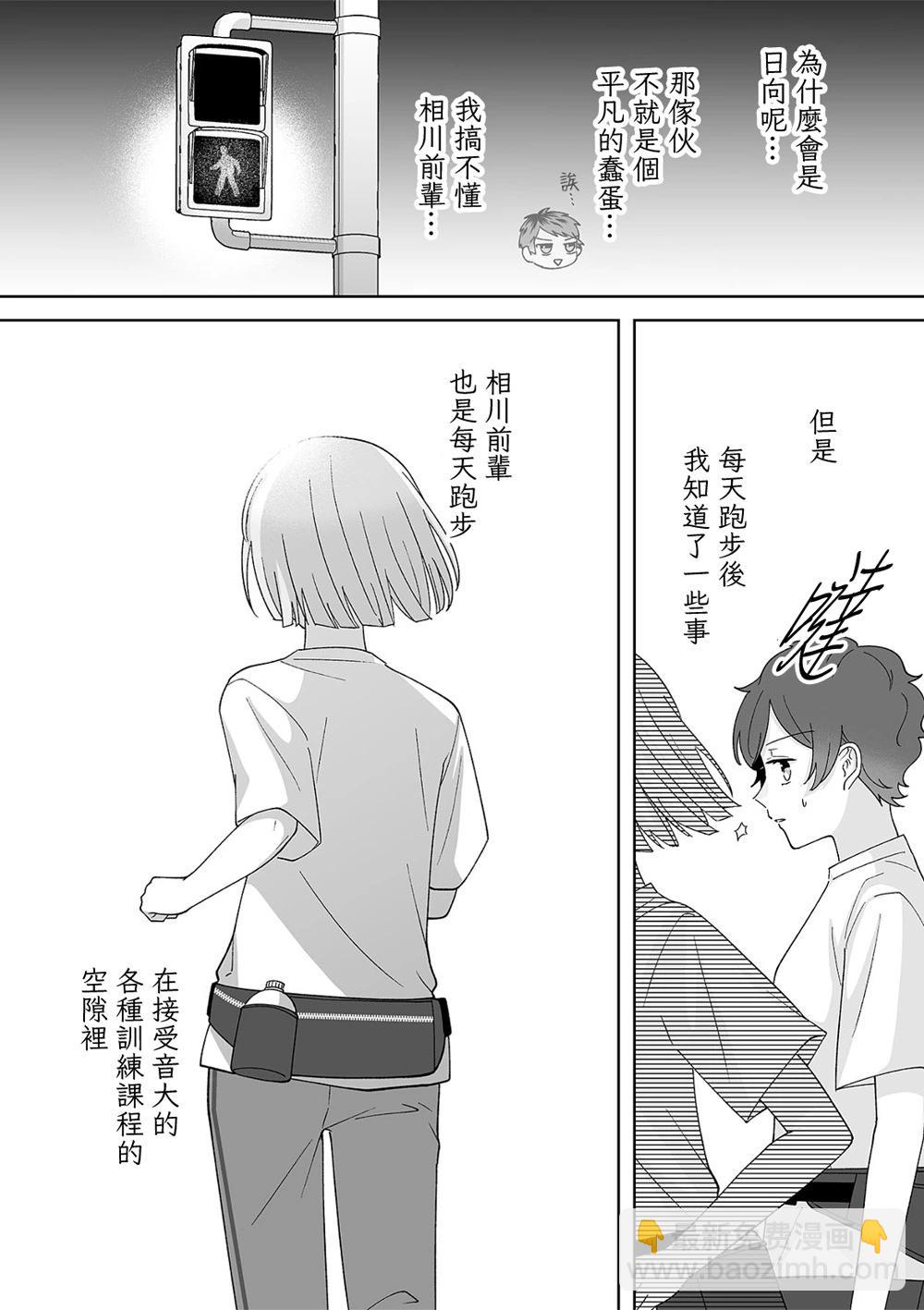 第57话3