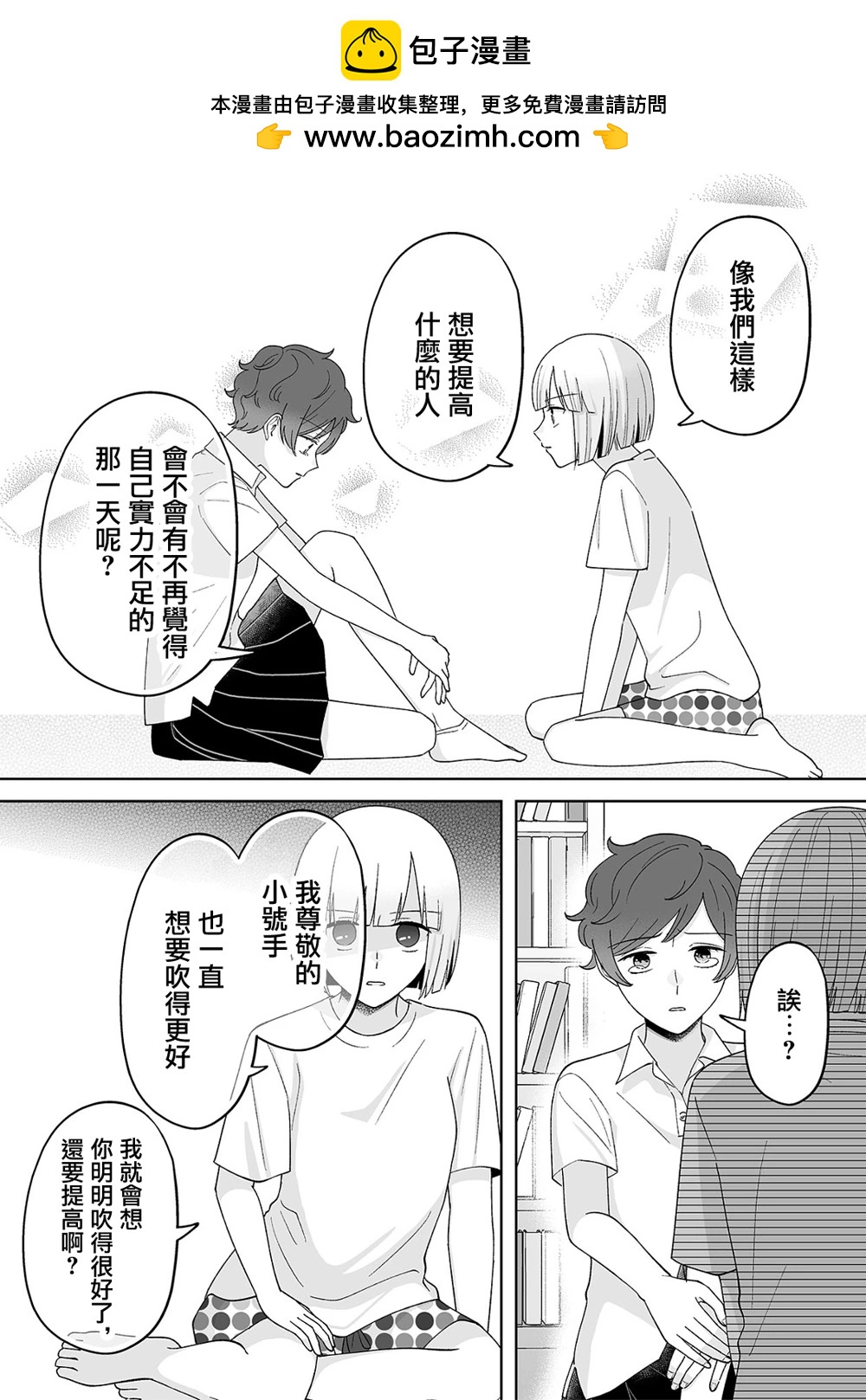 第60话1