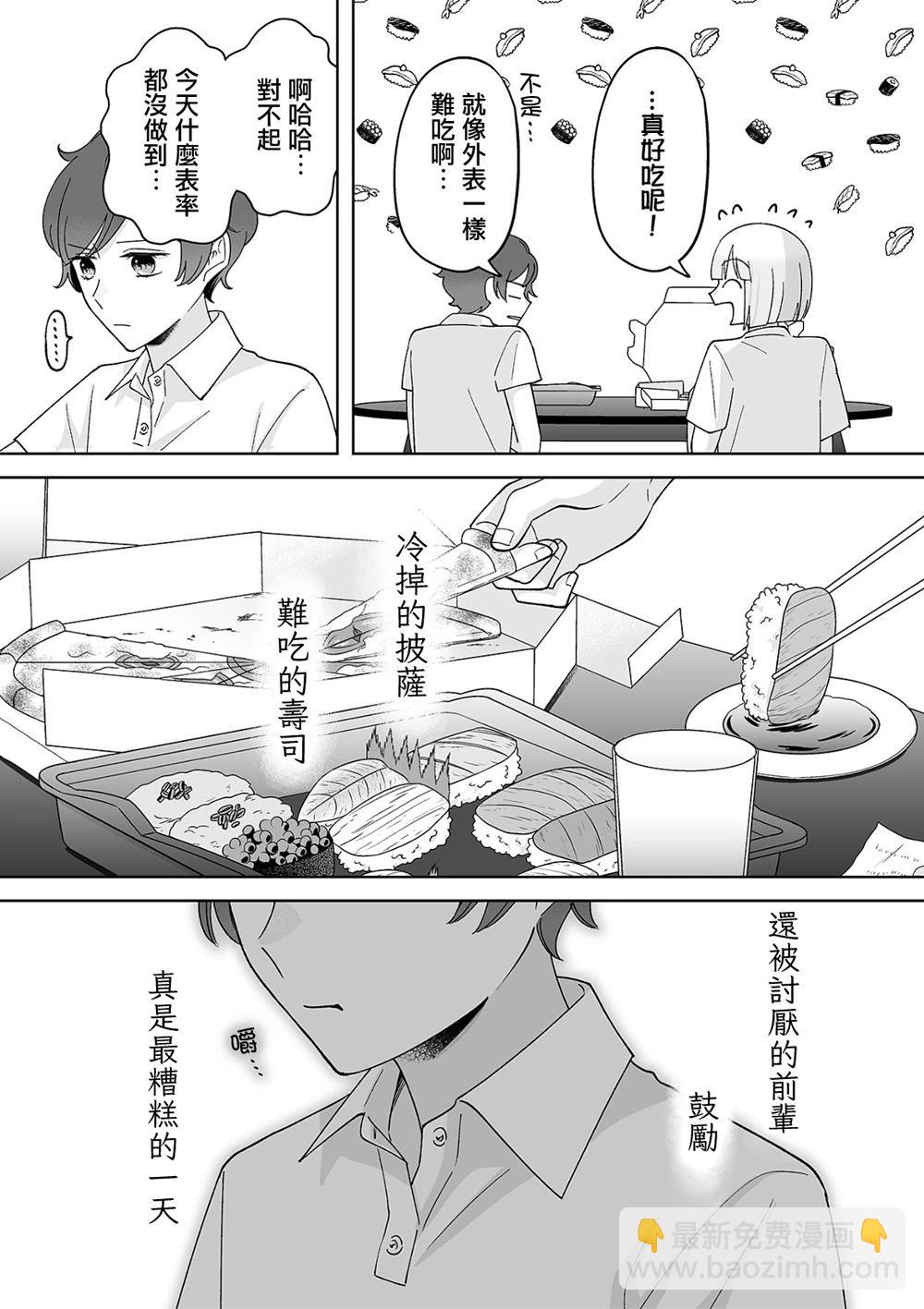 第60话10