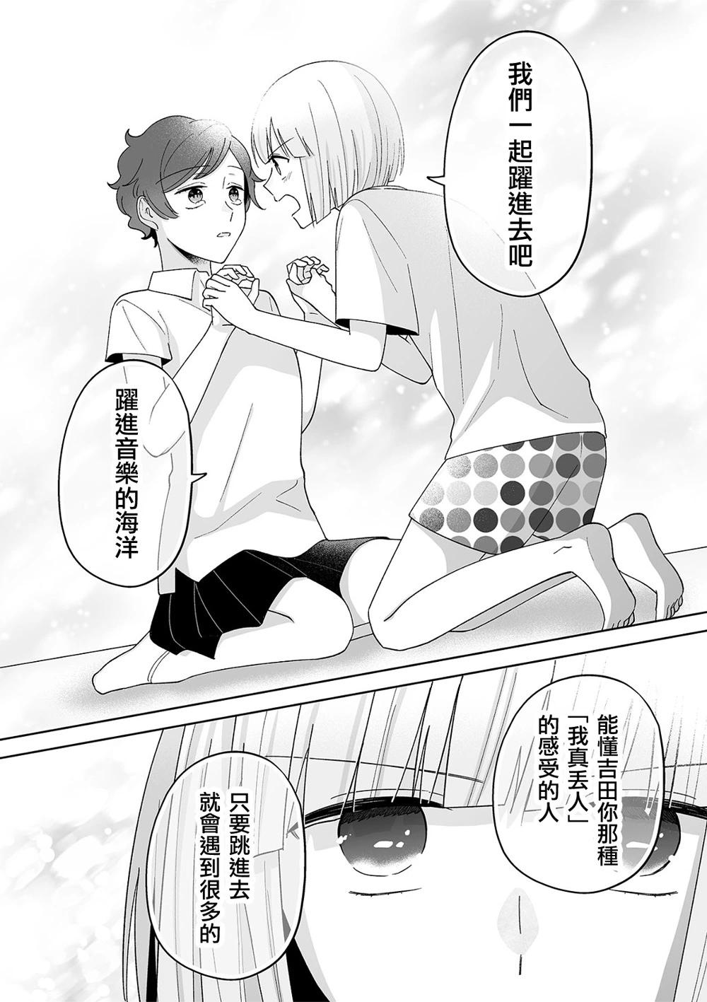 第60话3
