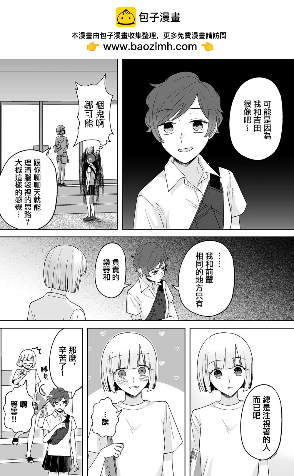 第61话1