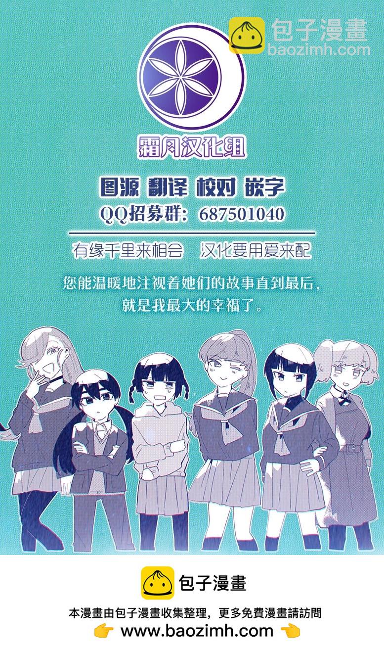第61话12