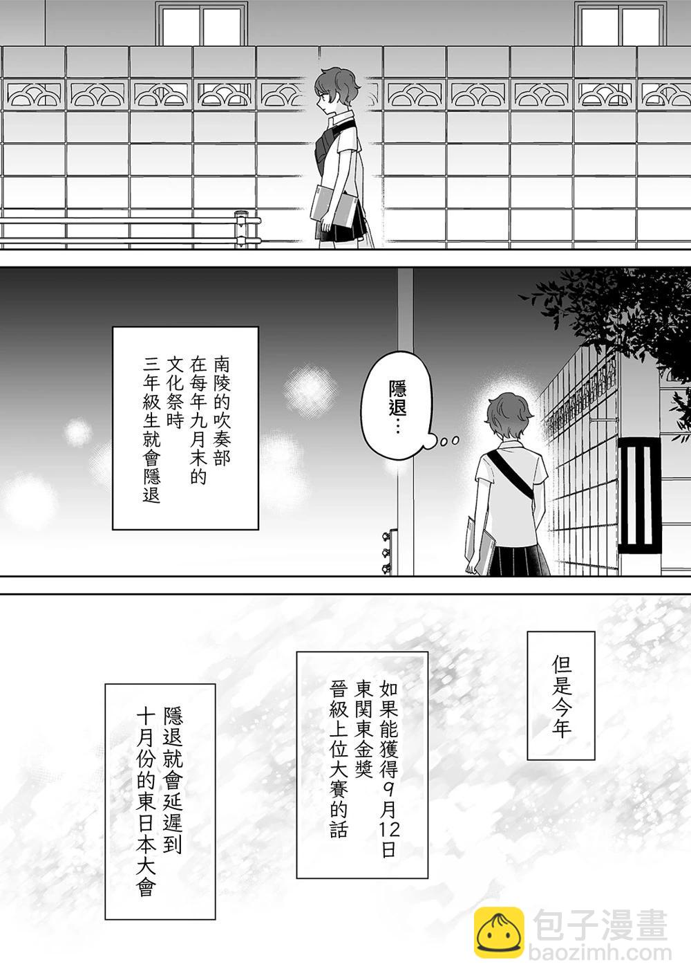 第61话5