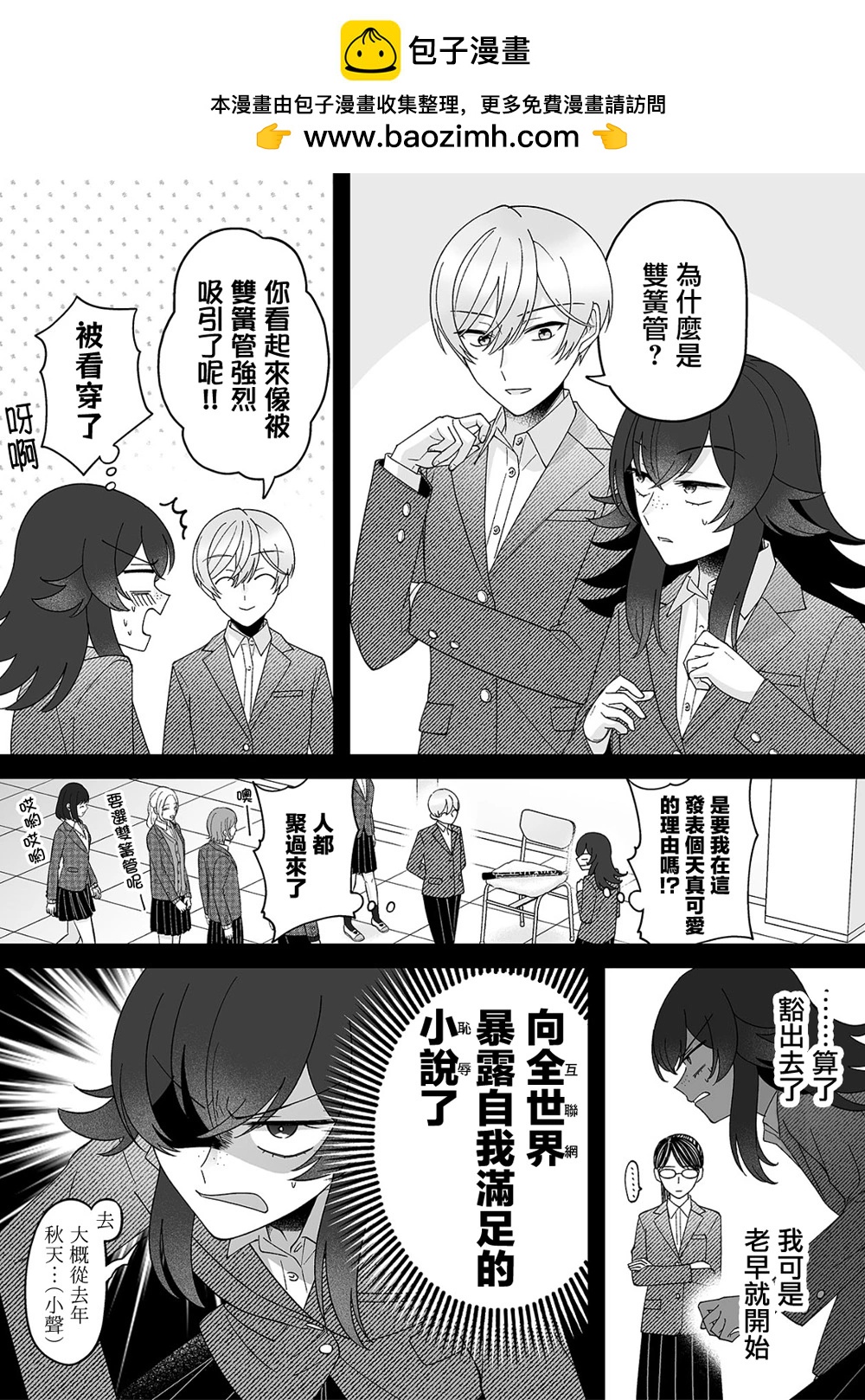 第64话1