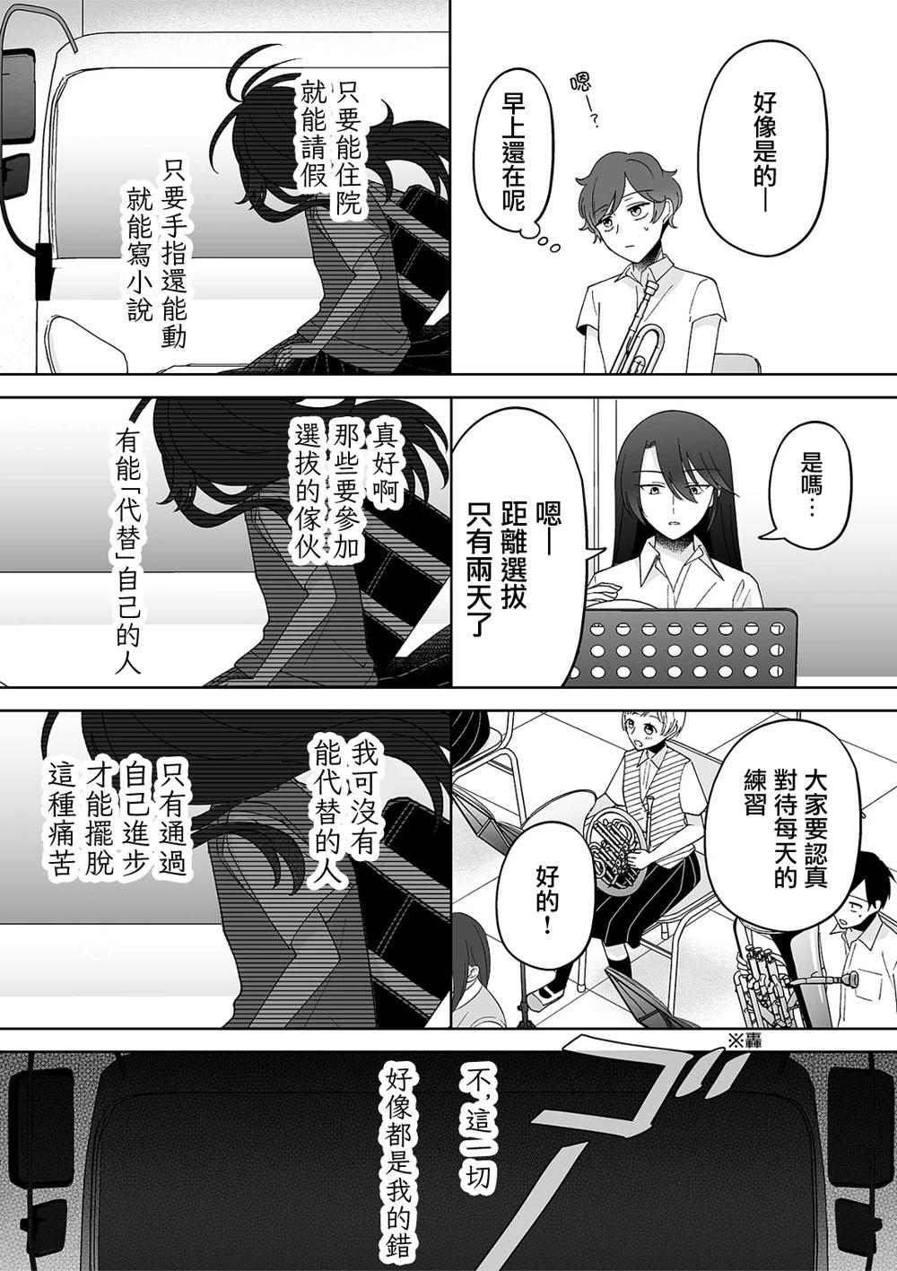第64话11