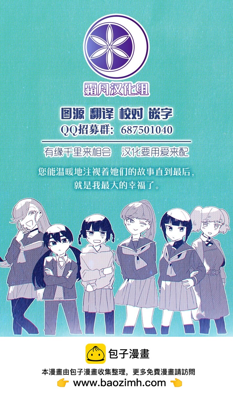 第64话14