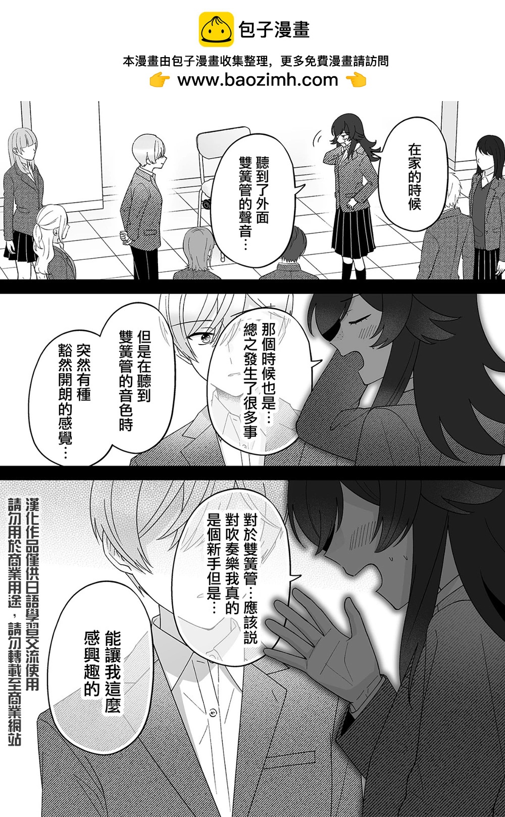 第64话2