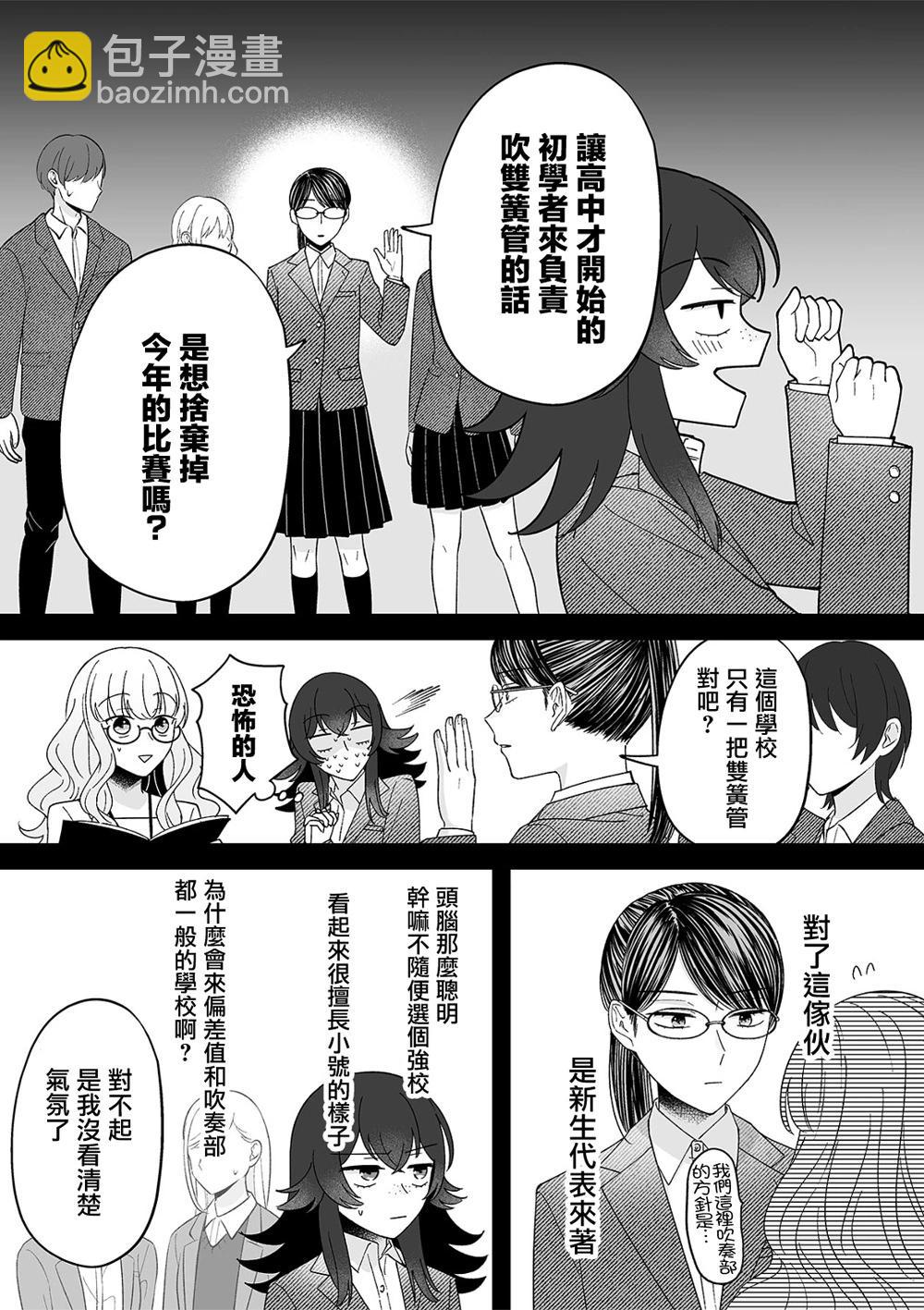 第64话5