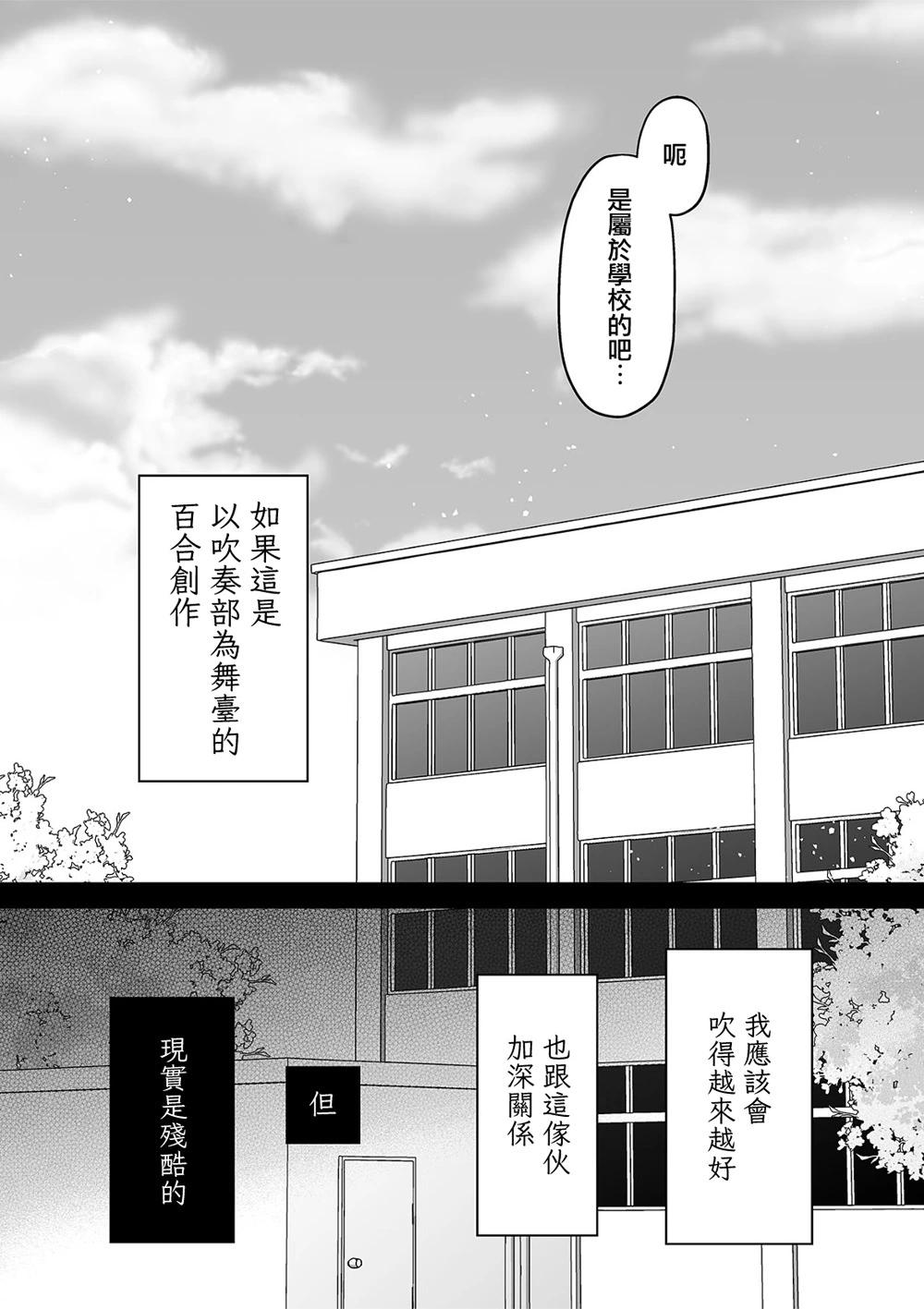 第64话9