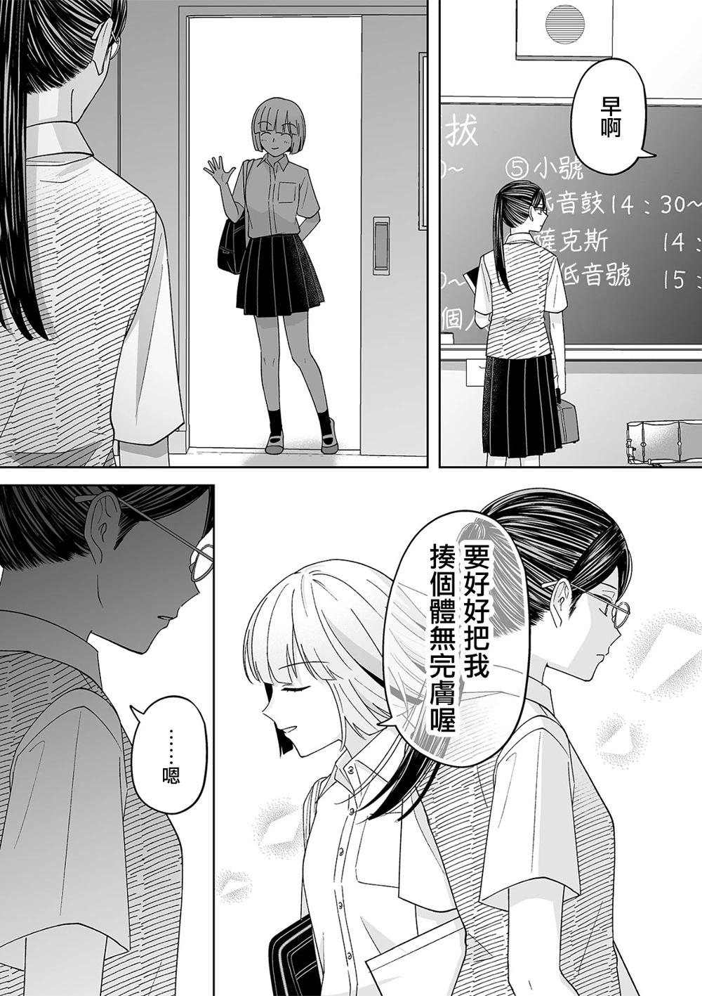 第66话13