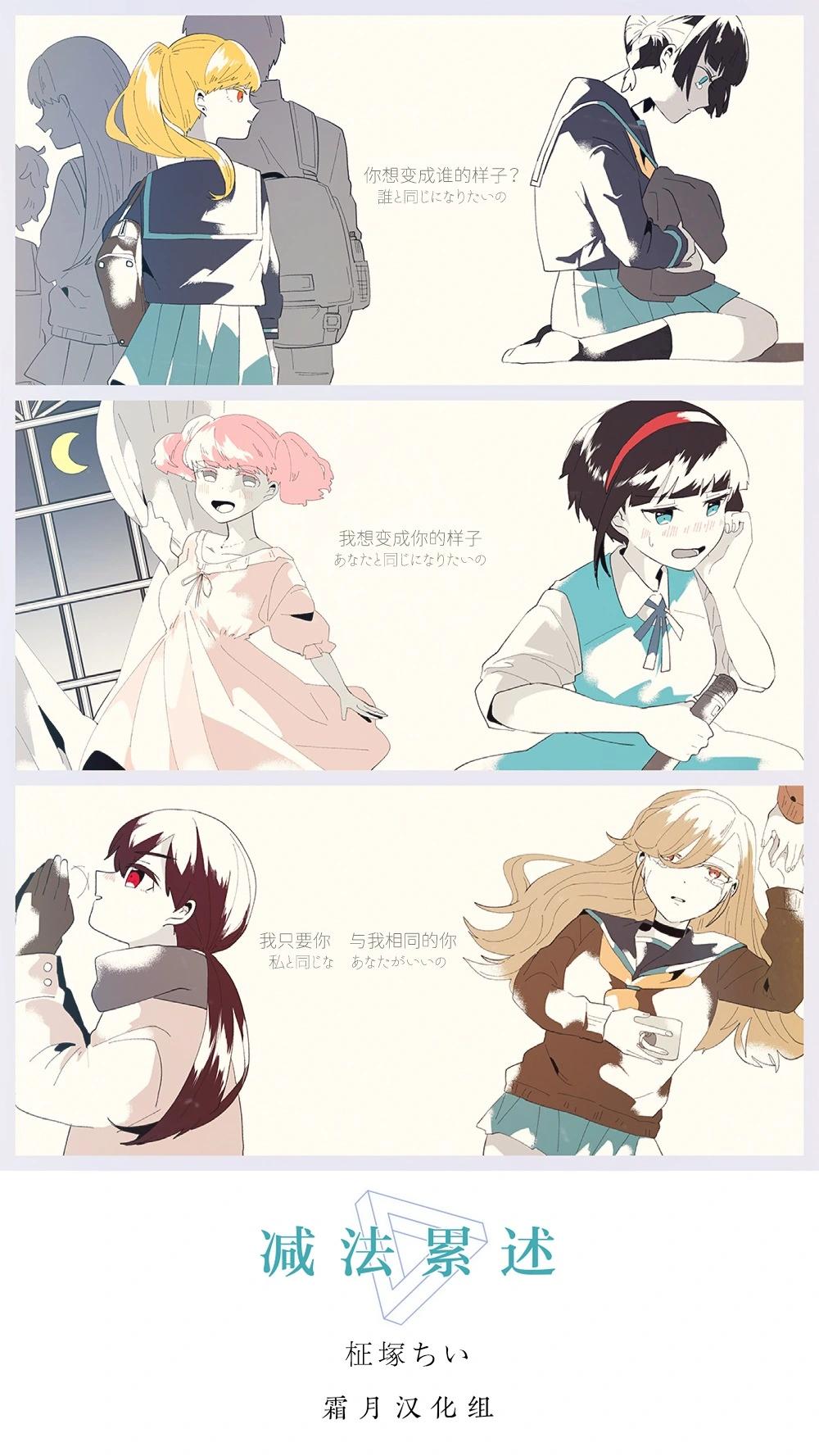 秀才好学生和天才自由人的夏日约定28