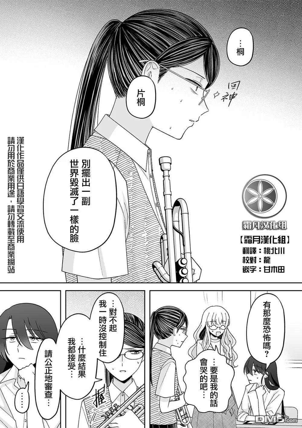 第70话0
