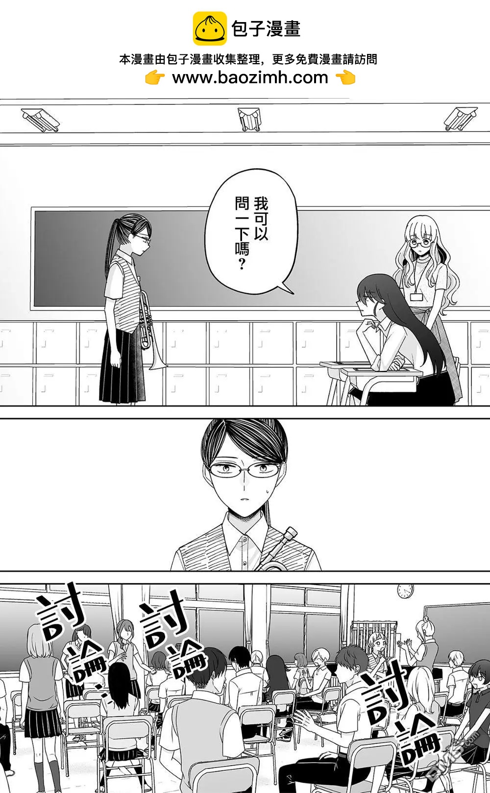 第70话1