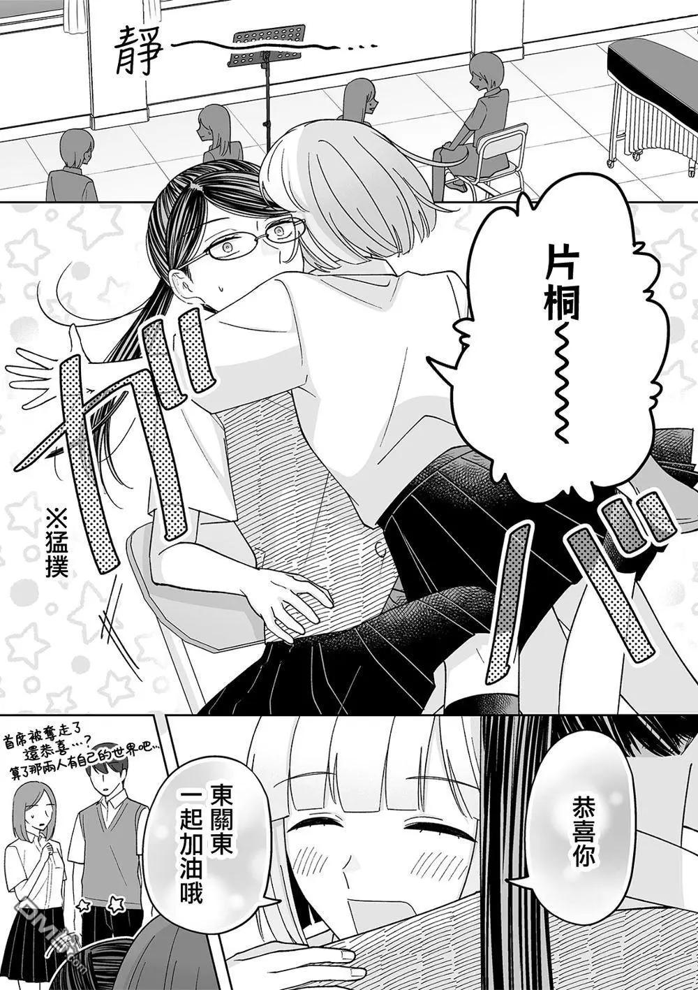 第70话10