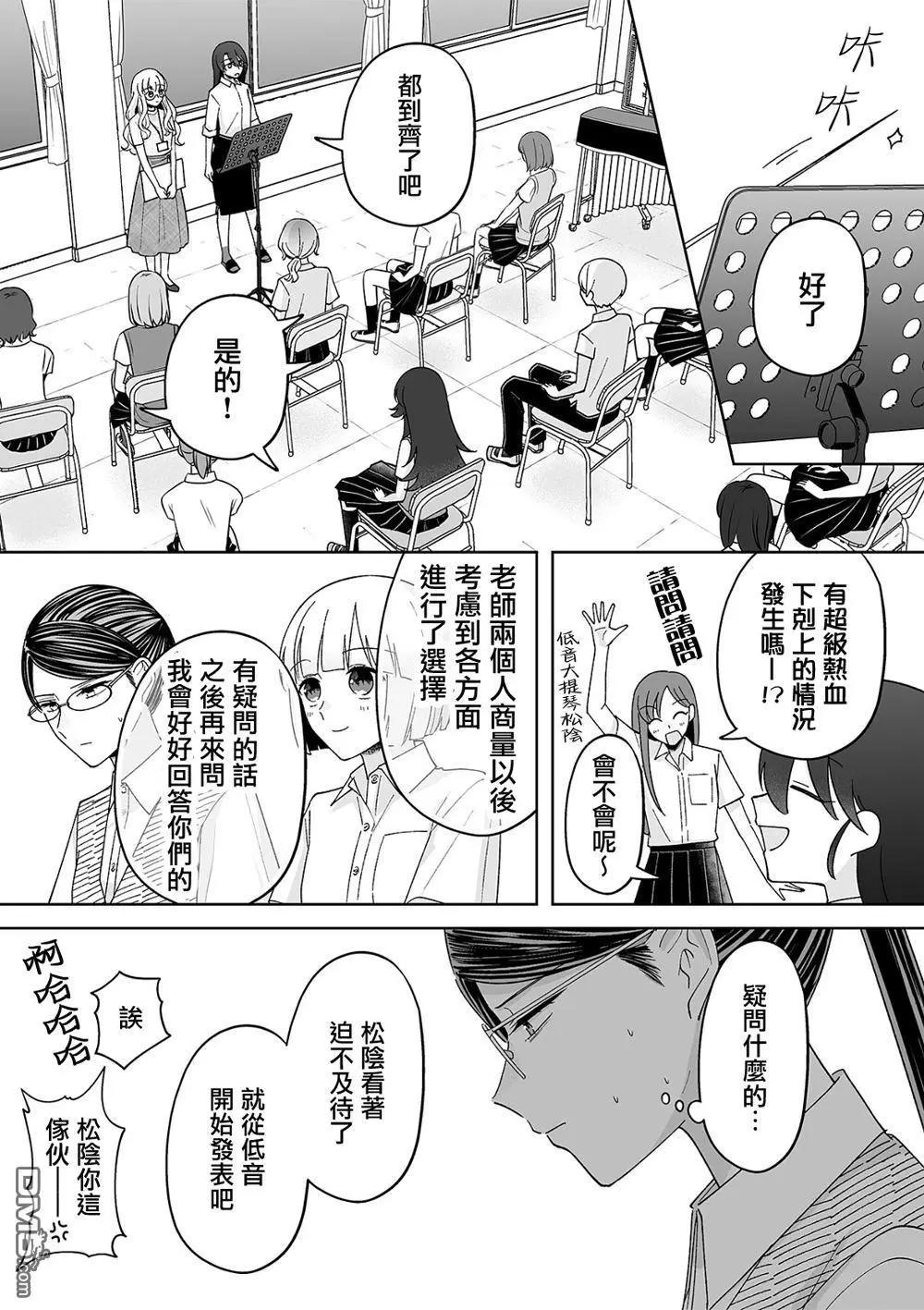 第70话2