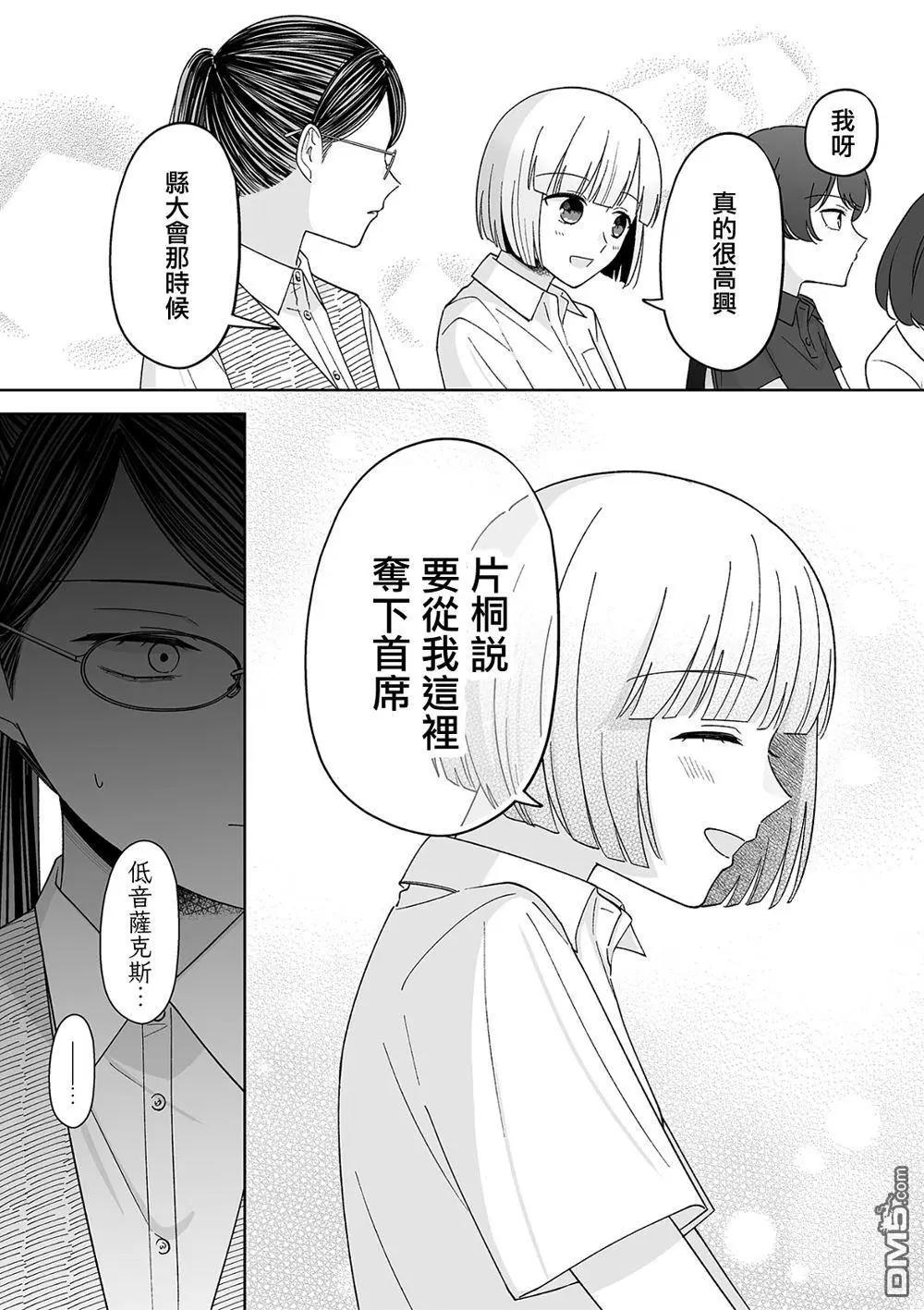 第70话4