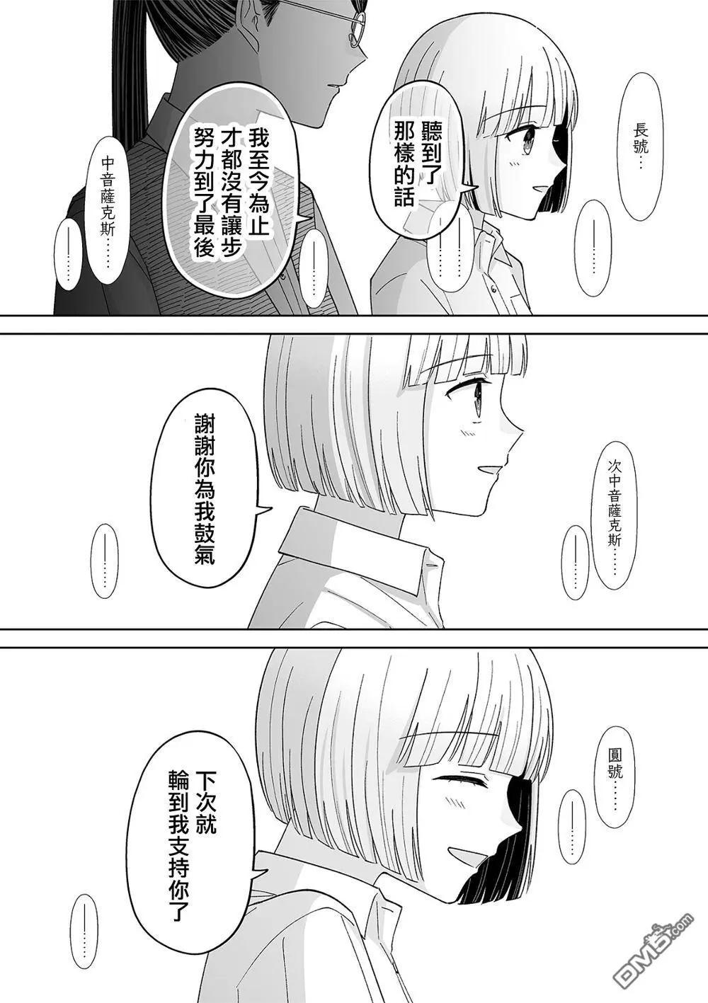 第70话5