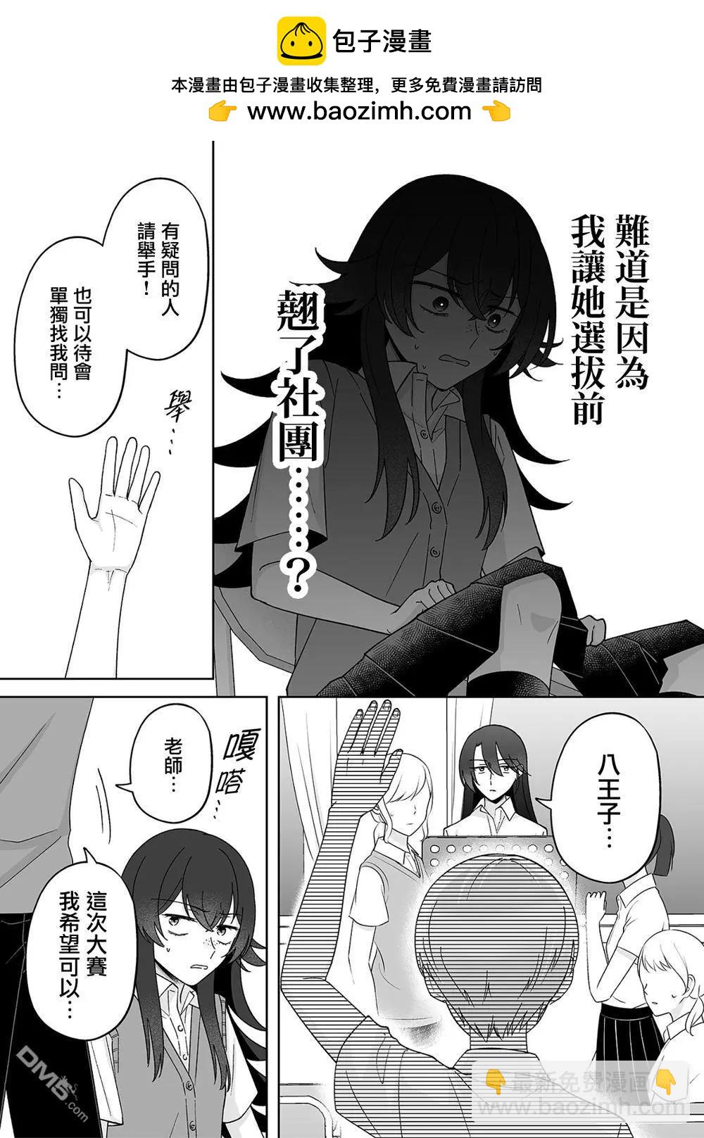 第72话1