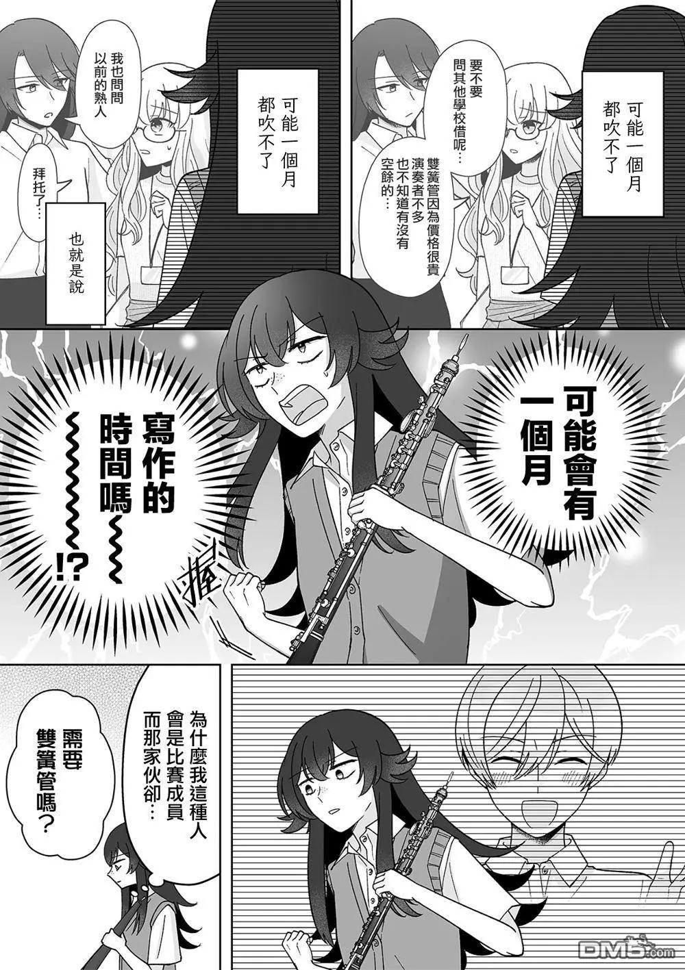 第72话10